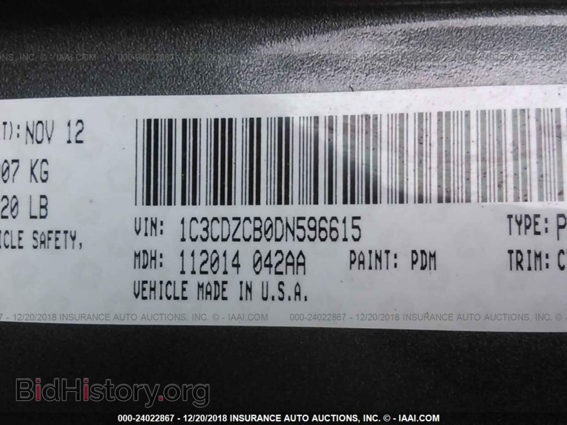 2013 DODGE AVENGER - VIN: 1C3CDZCB0DN596615 - Фото 9