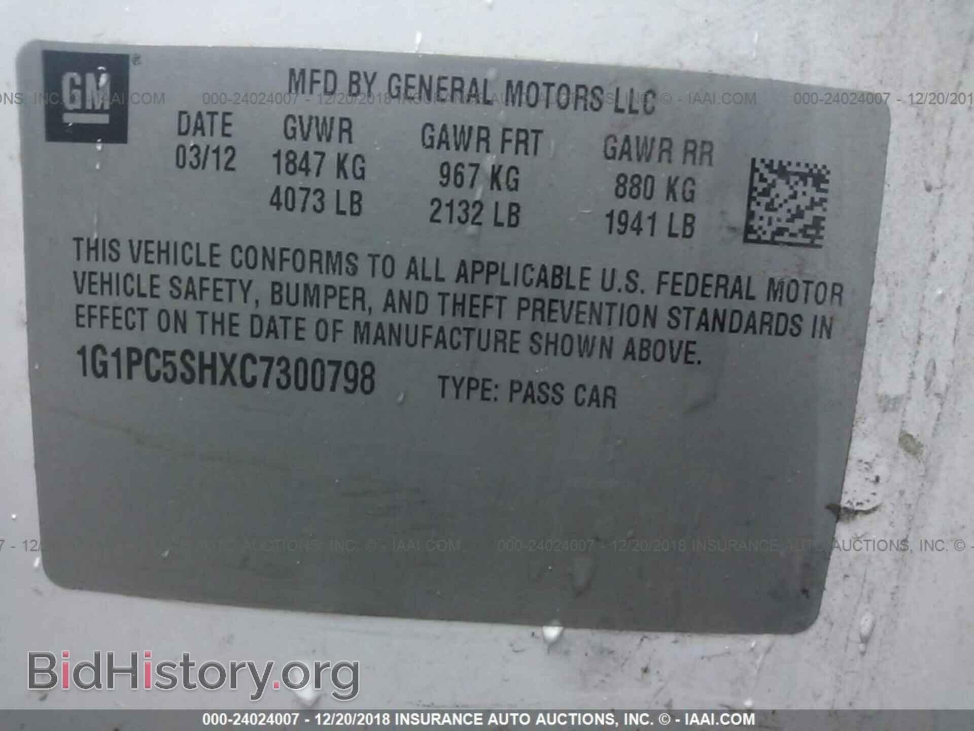 2007 FORD EDGE - VIN: 2FMDK49C57BA61638 - Фото 9