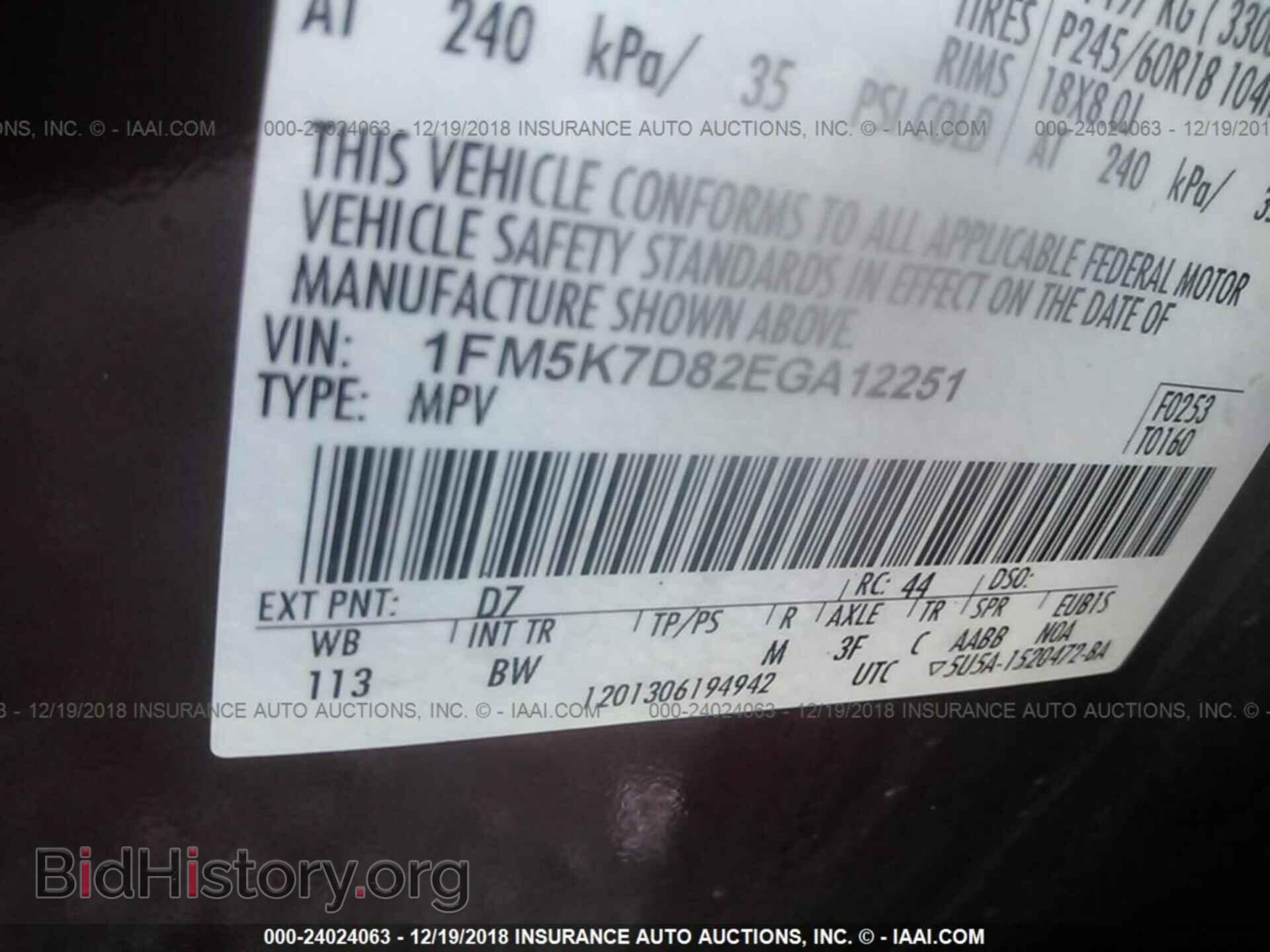 2014 FORD EXPLORER - VIN: 1FM5K7D82EGA12251 - Photo 9
