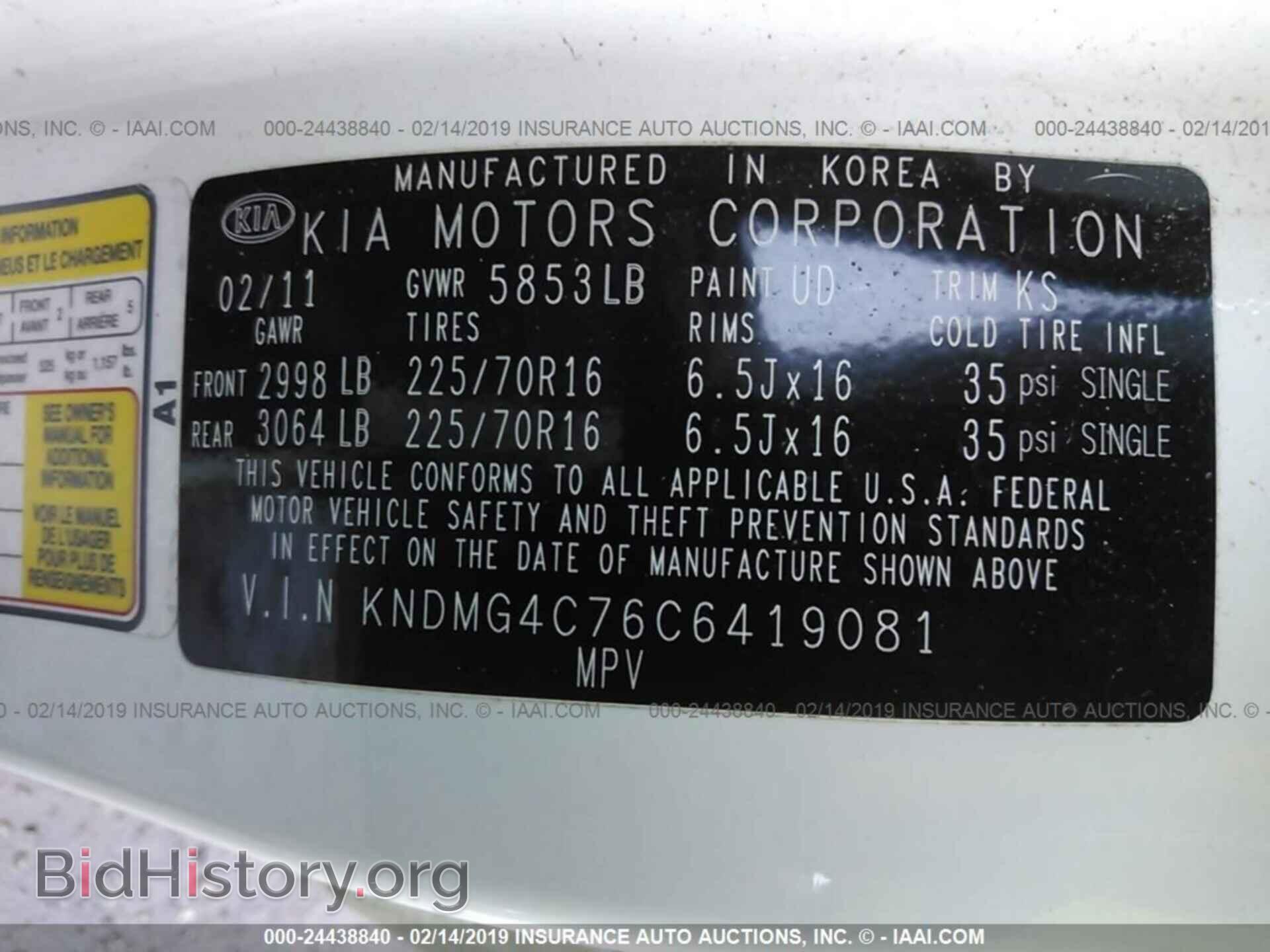 2012 KIA SEDONA - VIN: KNDMG4C76C6419081 - Фото 9