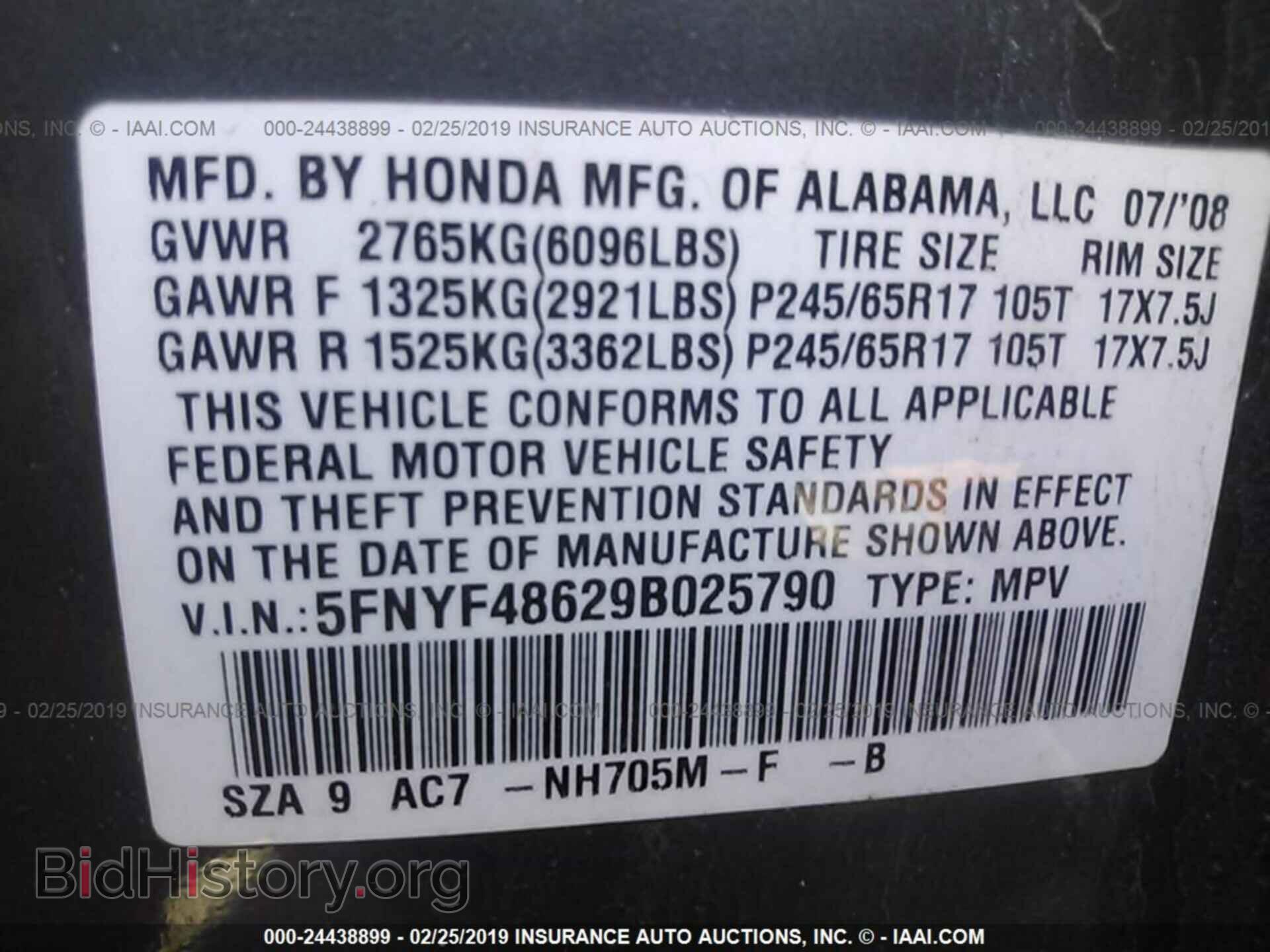 2009 HONDA PILOT - VIN: 5FNYF48629B025790 - Фото 9