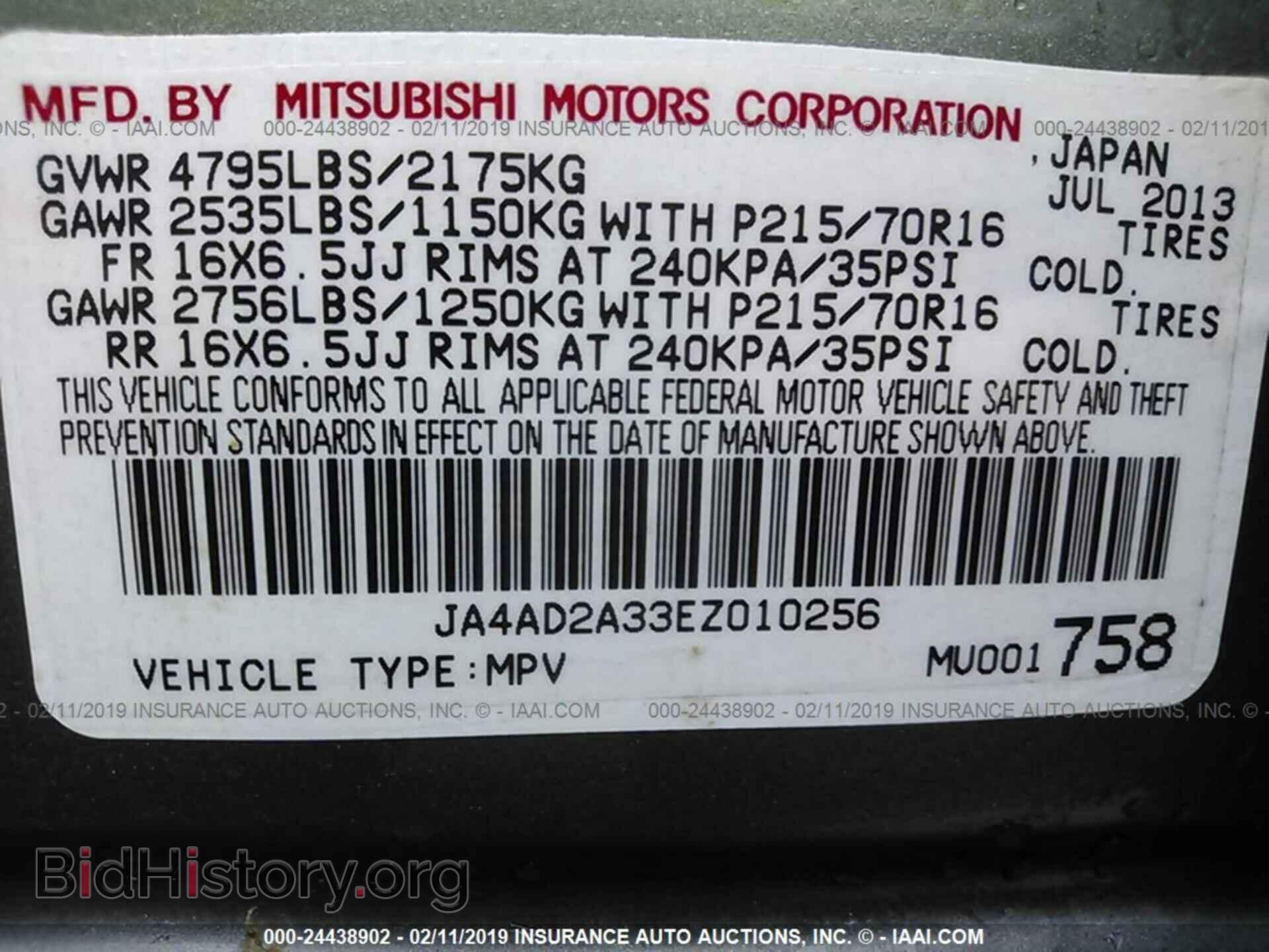 2014 MITSUBISHI OUTLANDER - VIN: JA4AD2A33EZ010256 - Фото 9