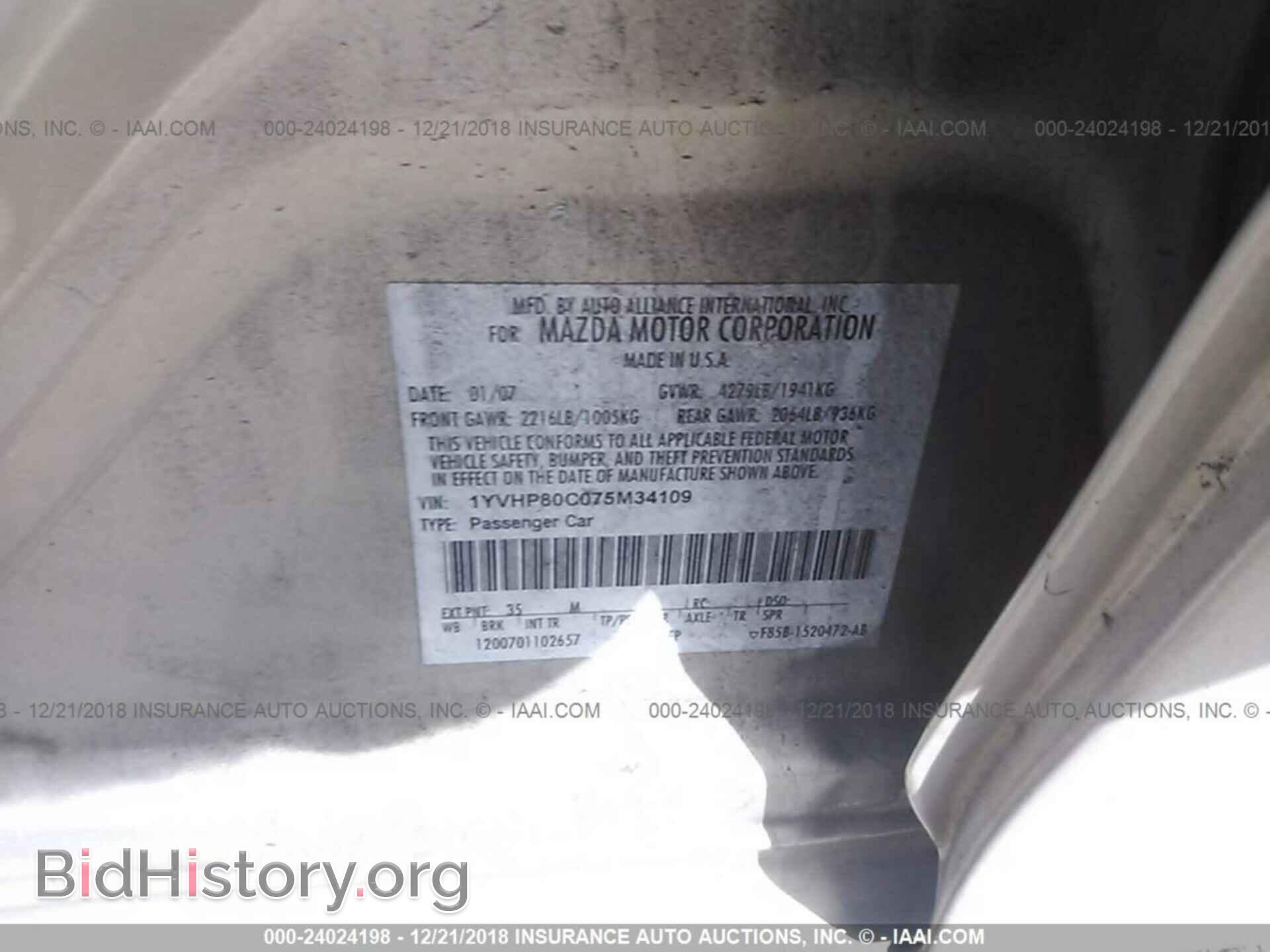 2007 MAZDA 6 - VIN: 1YVHP80C075M34109 - Photo 9