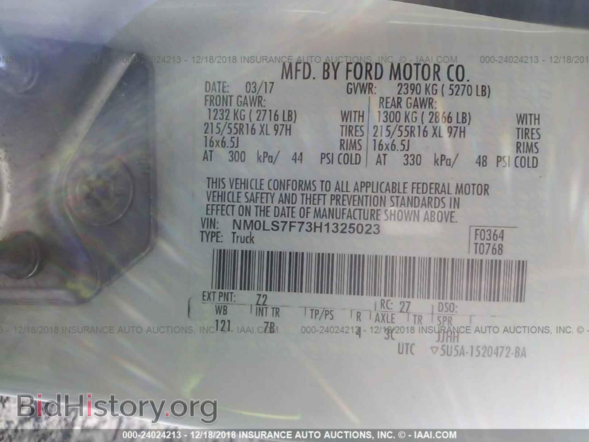2017 FORD TRANSIT CONNECT - VIN: NM0LS7F73H1325023 - Фото 9