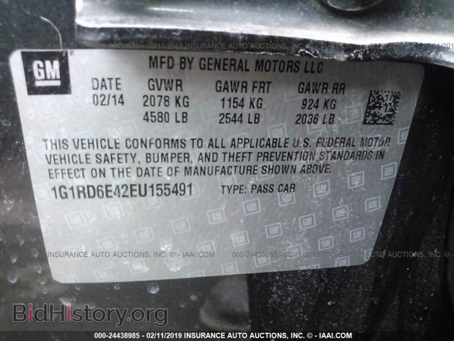 2014 CHEVROLET VOLT - VIN: 1G1RD6E42EU155491 - Фото 9