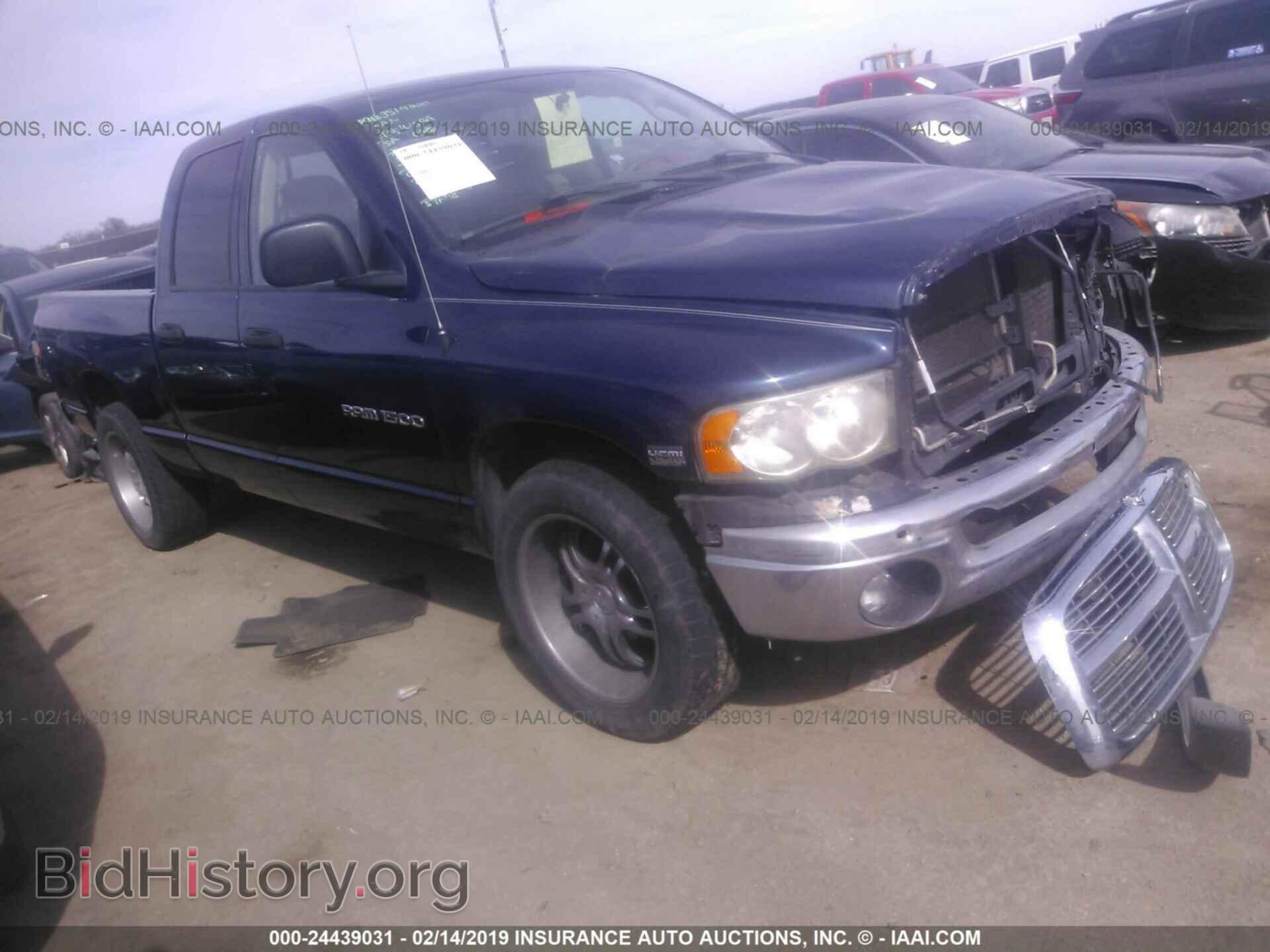 Фотография 1D7HA18D95S354646 - DODGE RAM 1500 2005