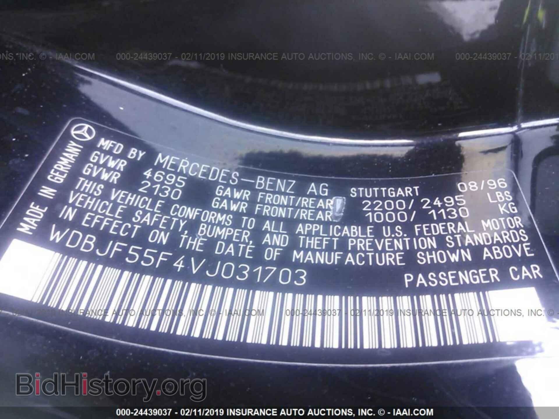 1997 MERCEDES-BENZ E - VIN: WDBJF55F4VJ031703 - Фото 9