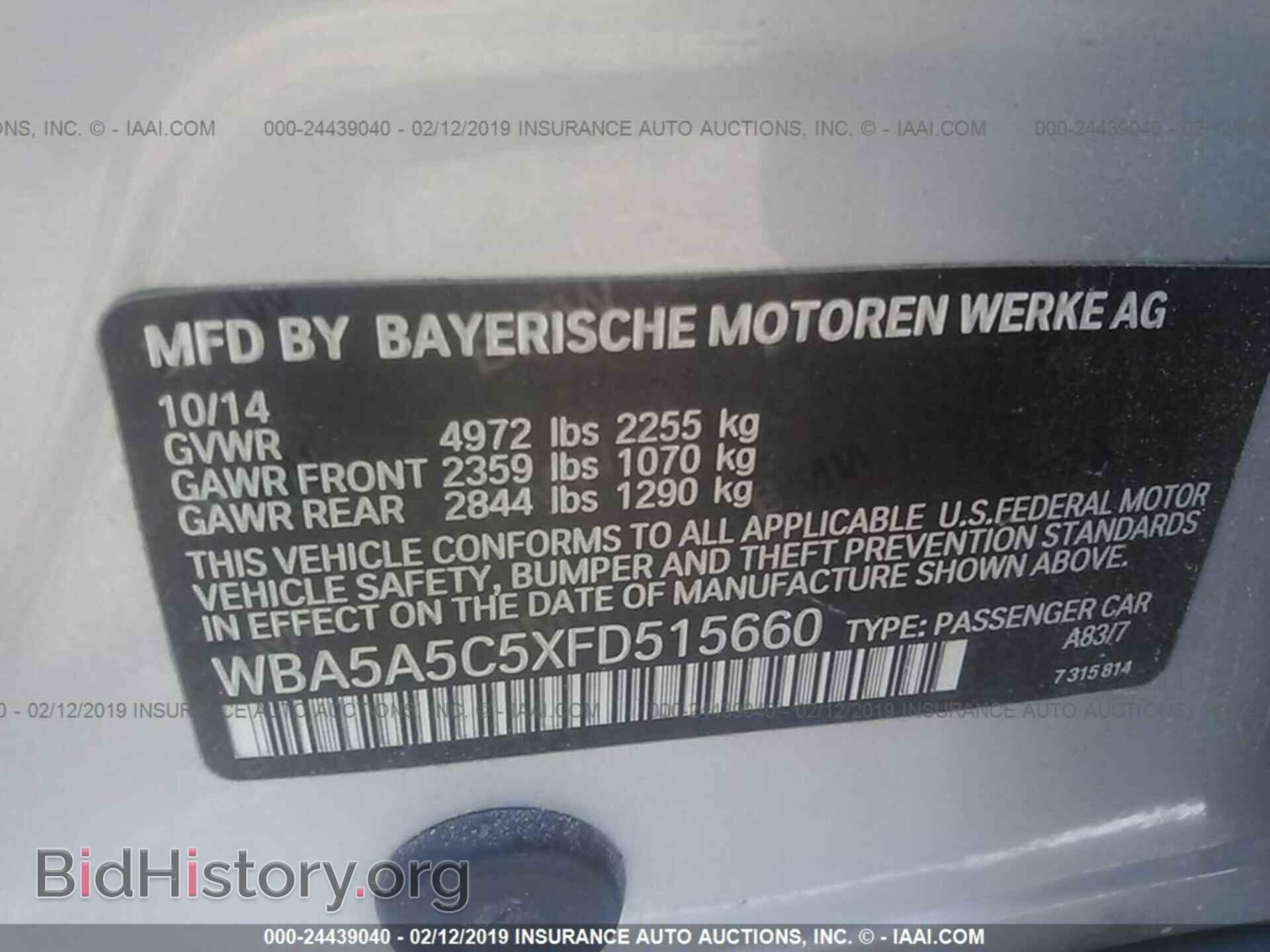 2015 BMW 528 - VIN: WBA5A5C5XFD515660 - Фото 9