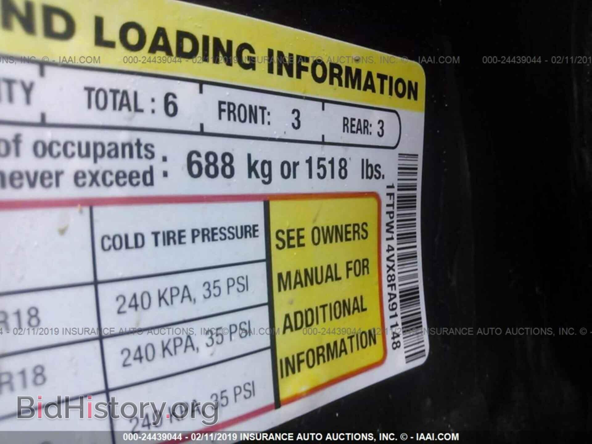 2008 FORD F150 - VIN: 1FTPW14VX8FA91148 - Фото 9