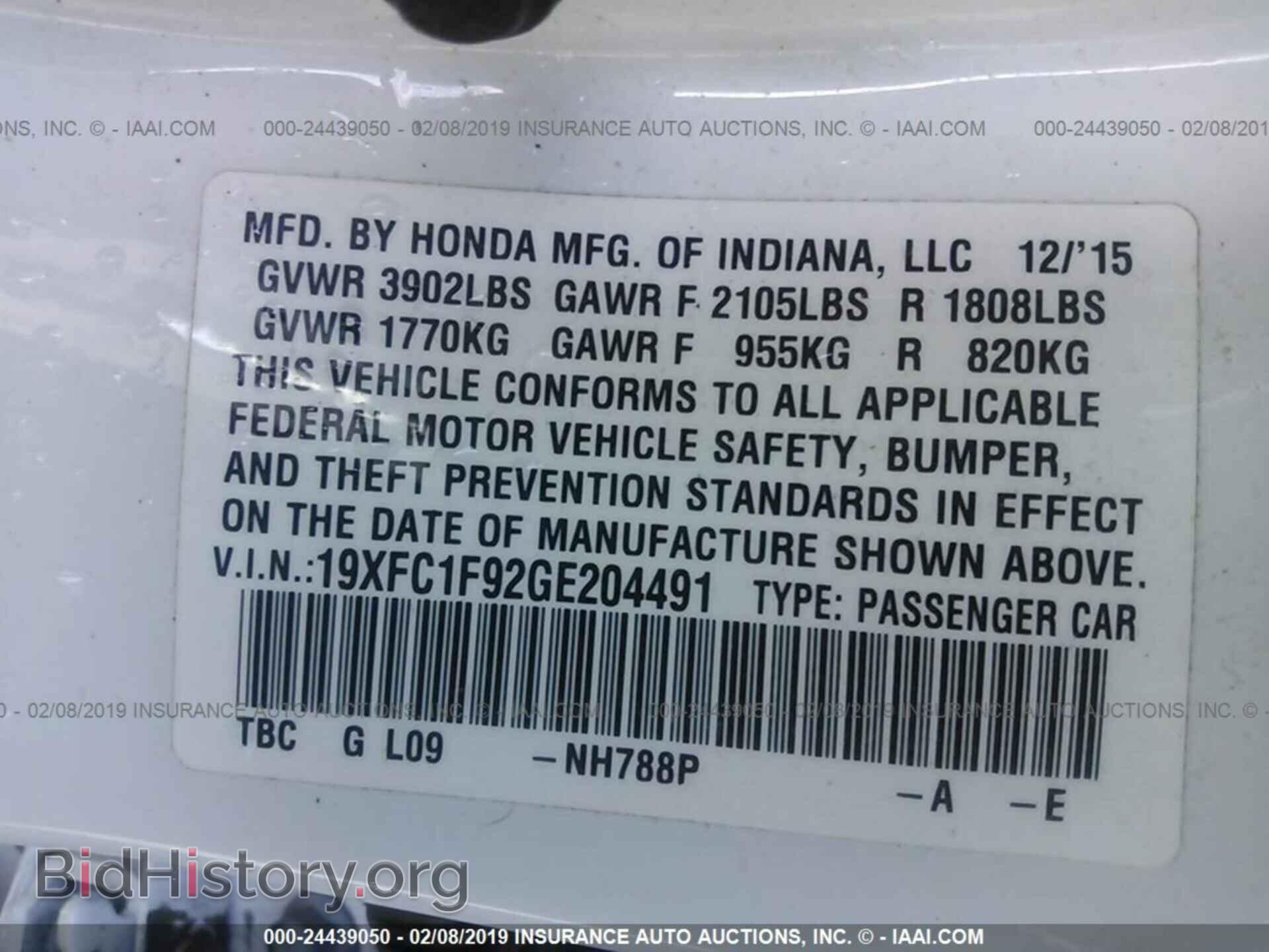 2004 GMC ENVOY - VIN: 1GKDS13S142290343 - Фото 9