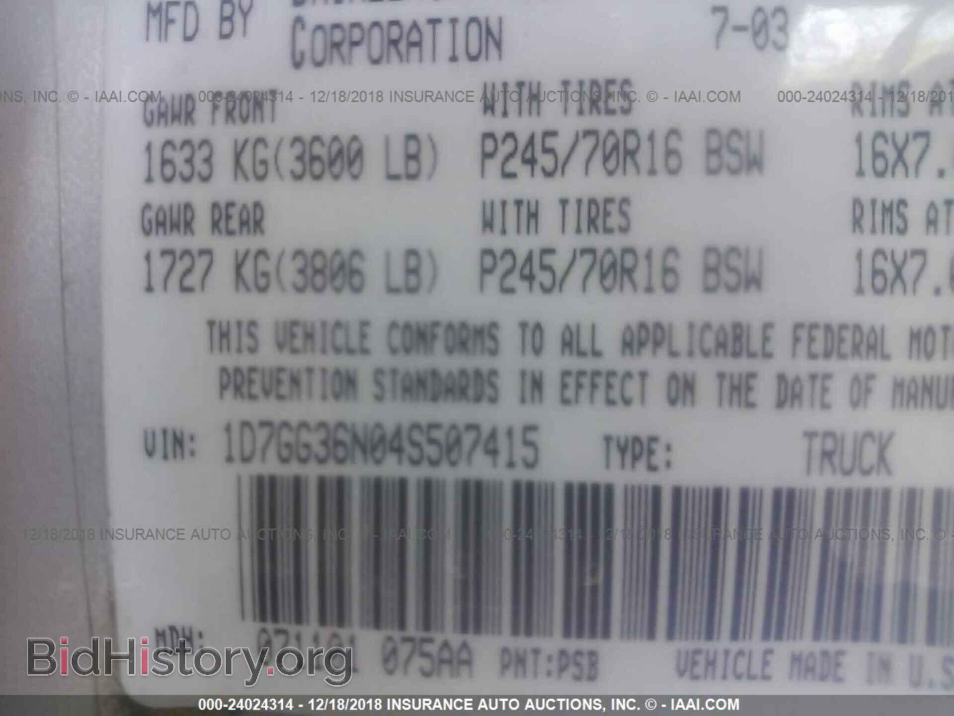 2011 FORD EDGE - VIN: 2FMDK3KC3BBA64292 - Фото 9