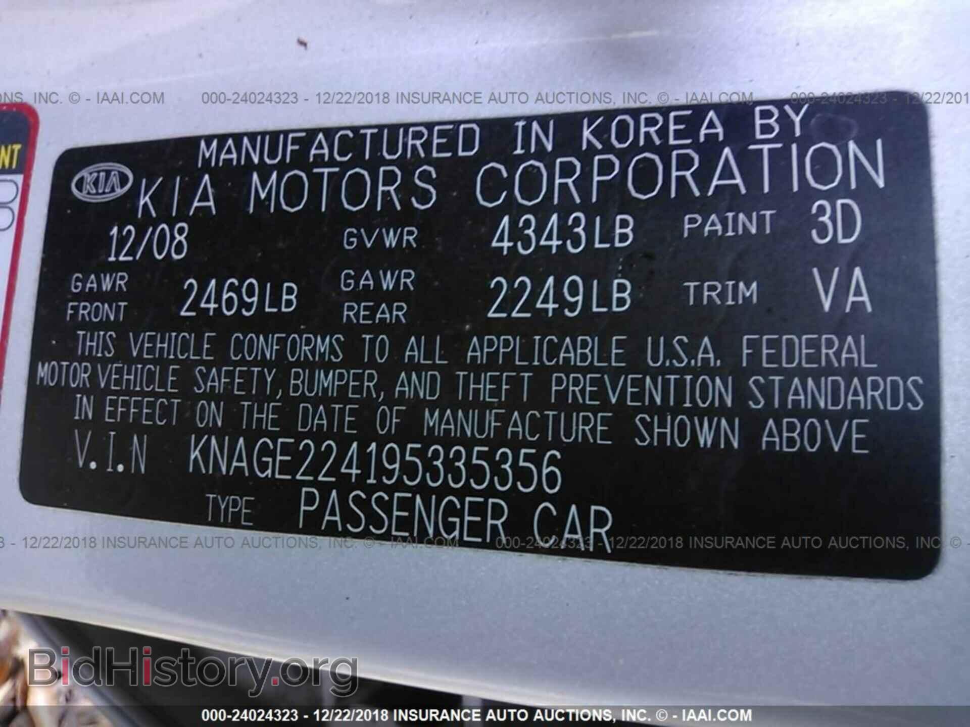 2009 KIA OPTIMA - VIN: KNAGE224195335356 - Фото 9