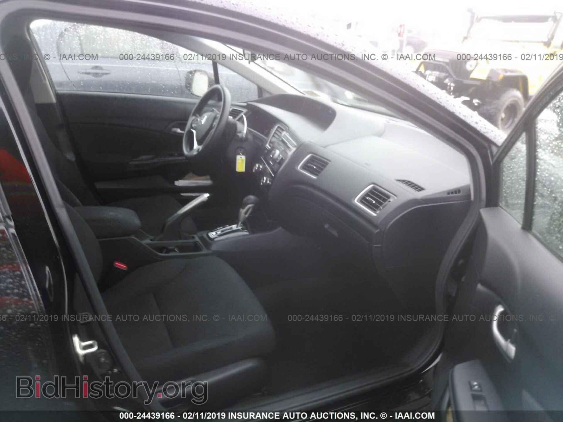 2013 HONDA CIVIC - VIN: 2HGFB2F55DH600714 - Фото 5