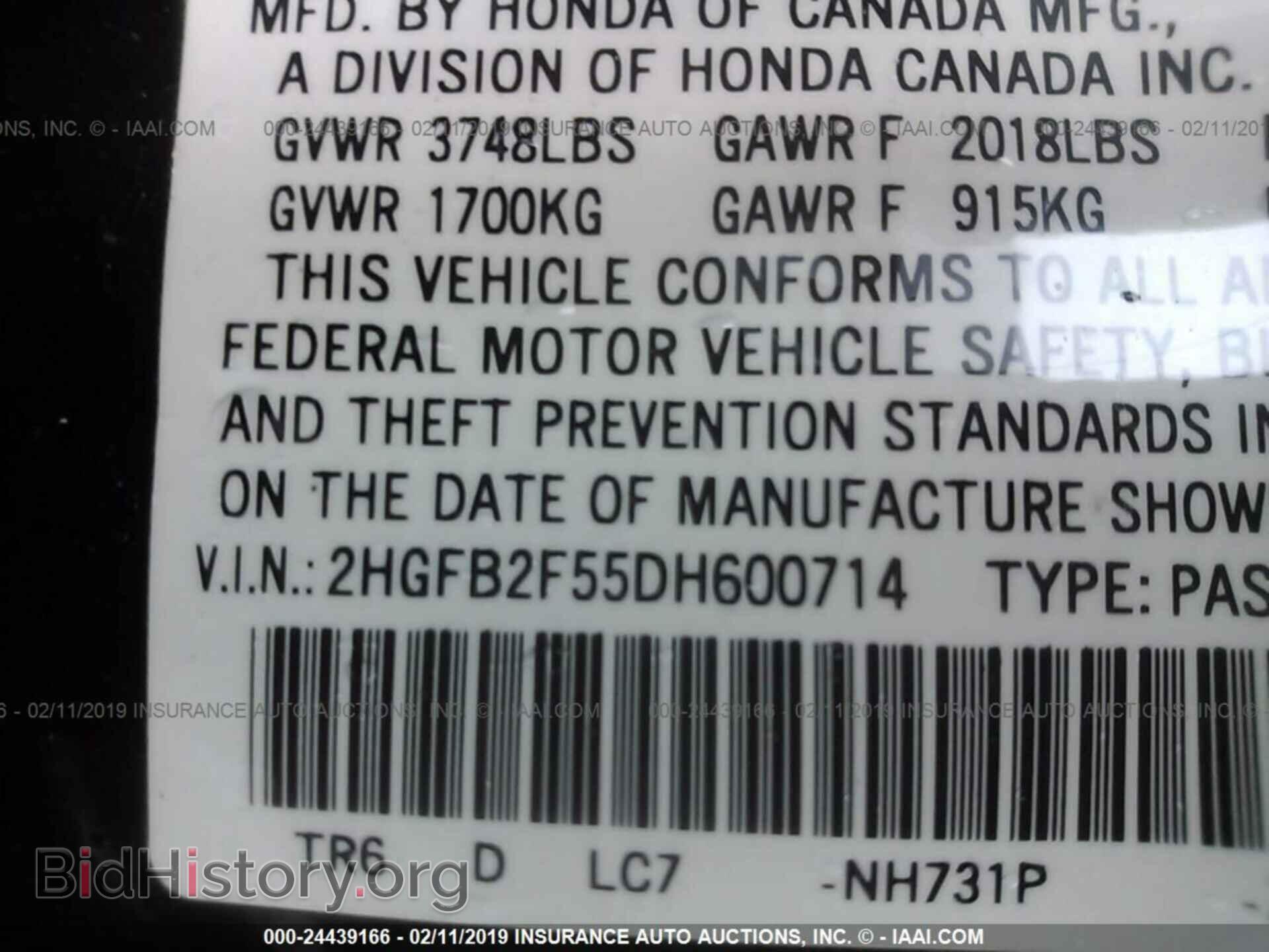 2013 HONDA CIVIC - VIN: 2HGFB2F55DH600714 - Фото 9