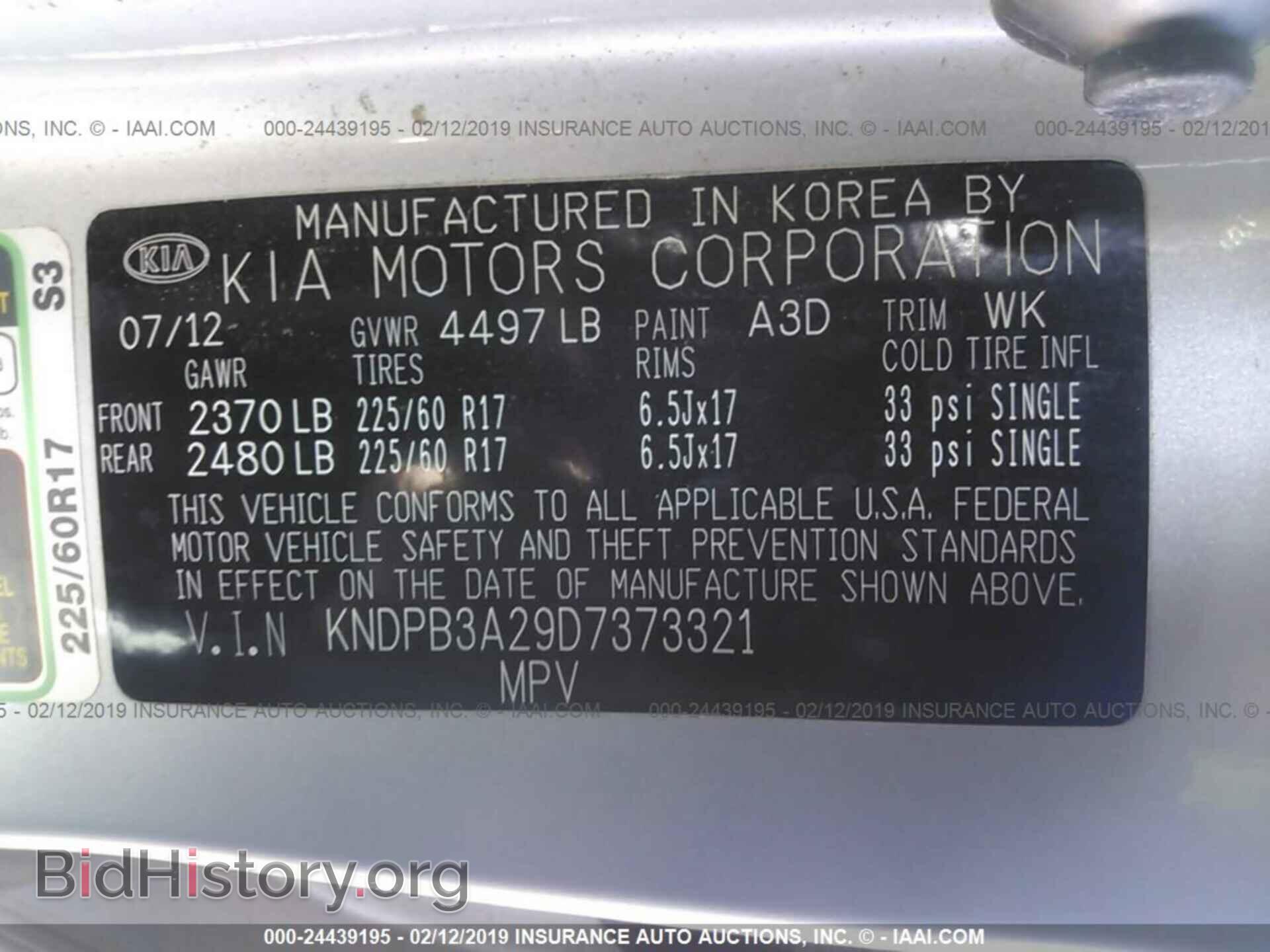 2013 KIA SPORTAGE - VIN: KNDPB3A29D7373321 - Фото 9