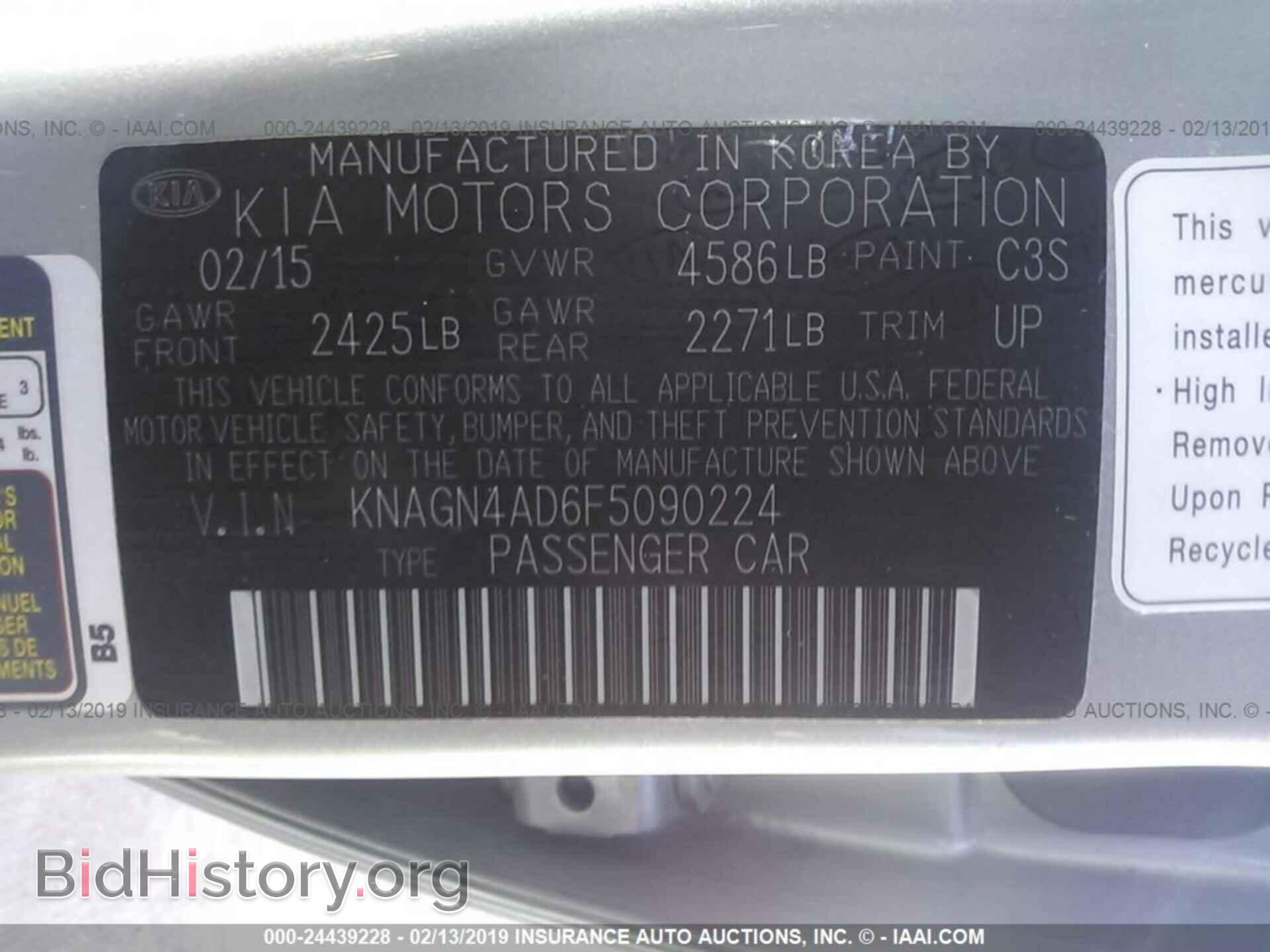 2015 KIA OPTIMA - VIN: KNAGN4AD6F5090224 - Фото 9