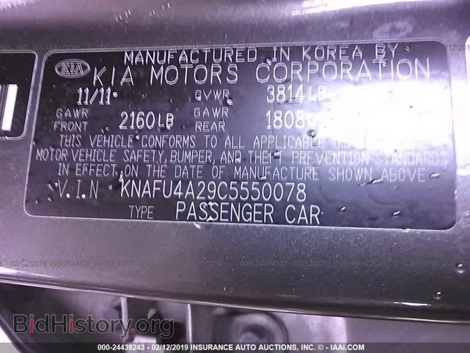 2012 KIA FORTE - VIN: KNAFU4A29C5550078 - Фото 9