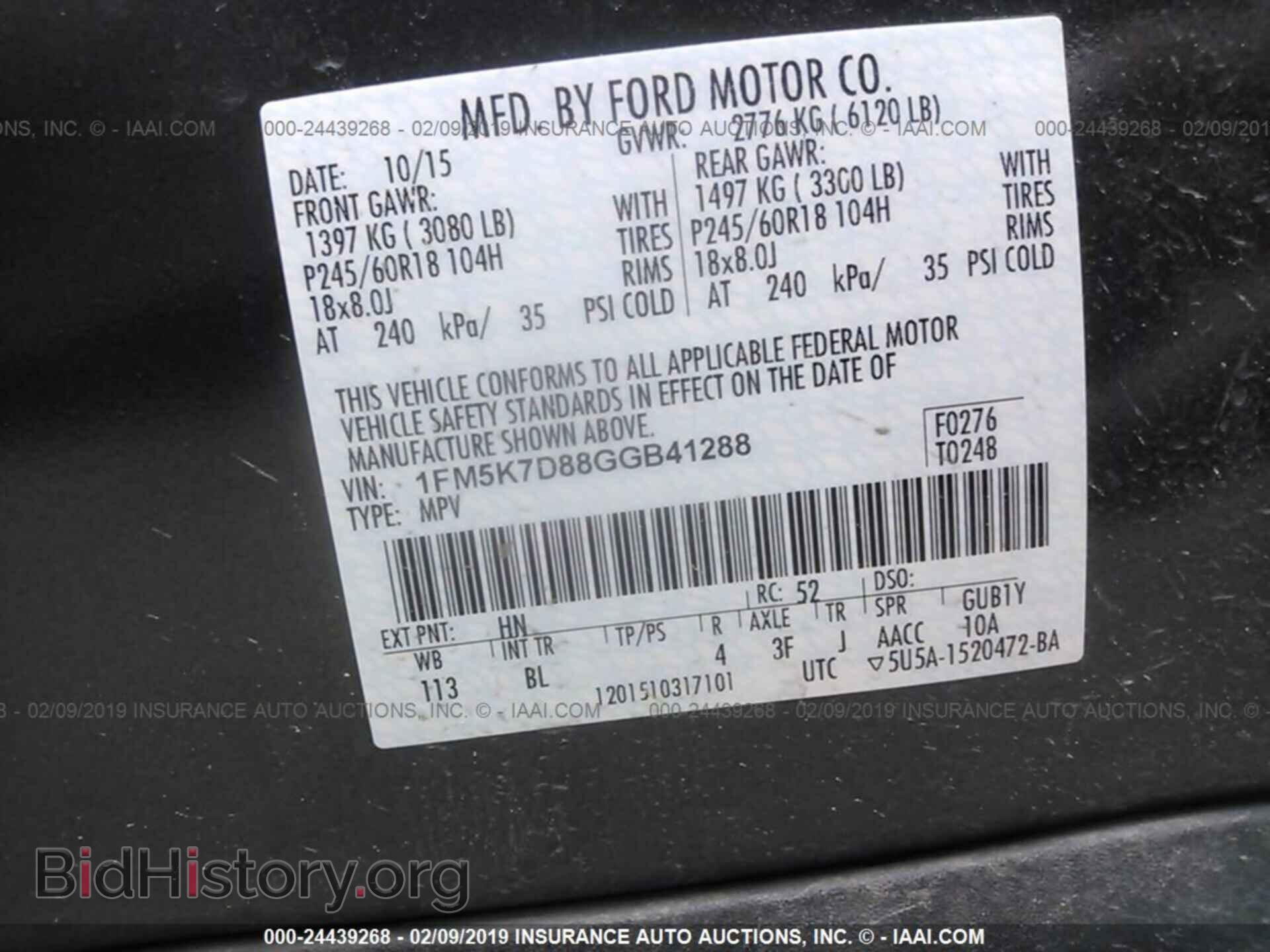 2016 FORD EXPLORER - VIN: 1FM5K7D88GGB41288 - Photo 9