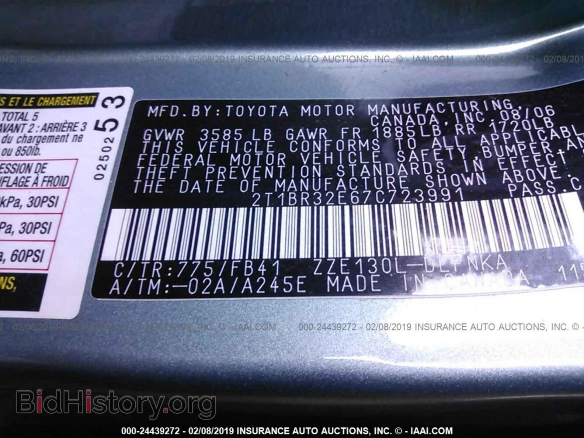 2007 TOYOTA COROLLA - VIN: 2T1BR32E67C723991 - Фото 9