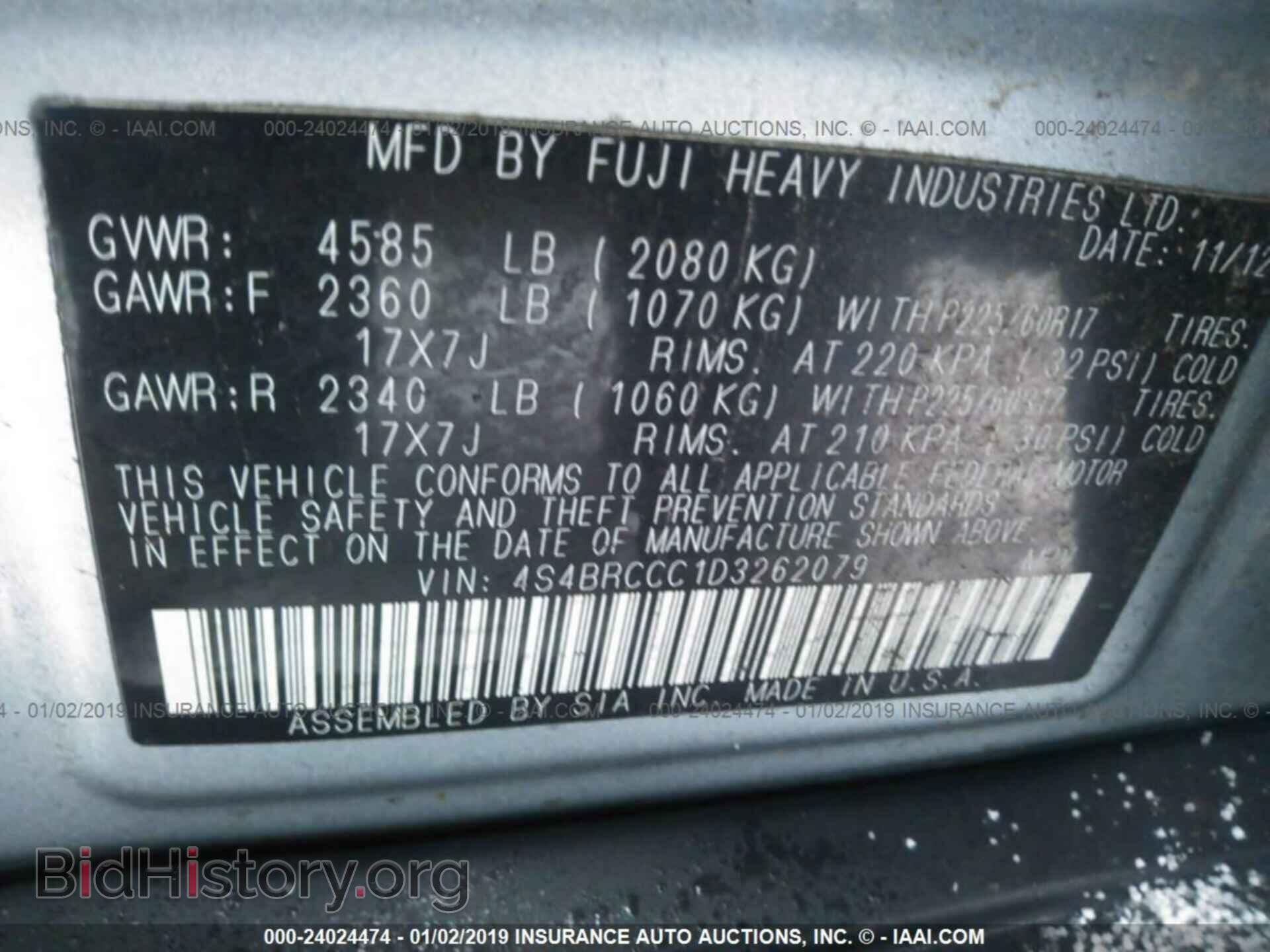 2013 SUBARU OUTBACK - VIN: 4S4BRCCC1D3262079 - Photo 9