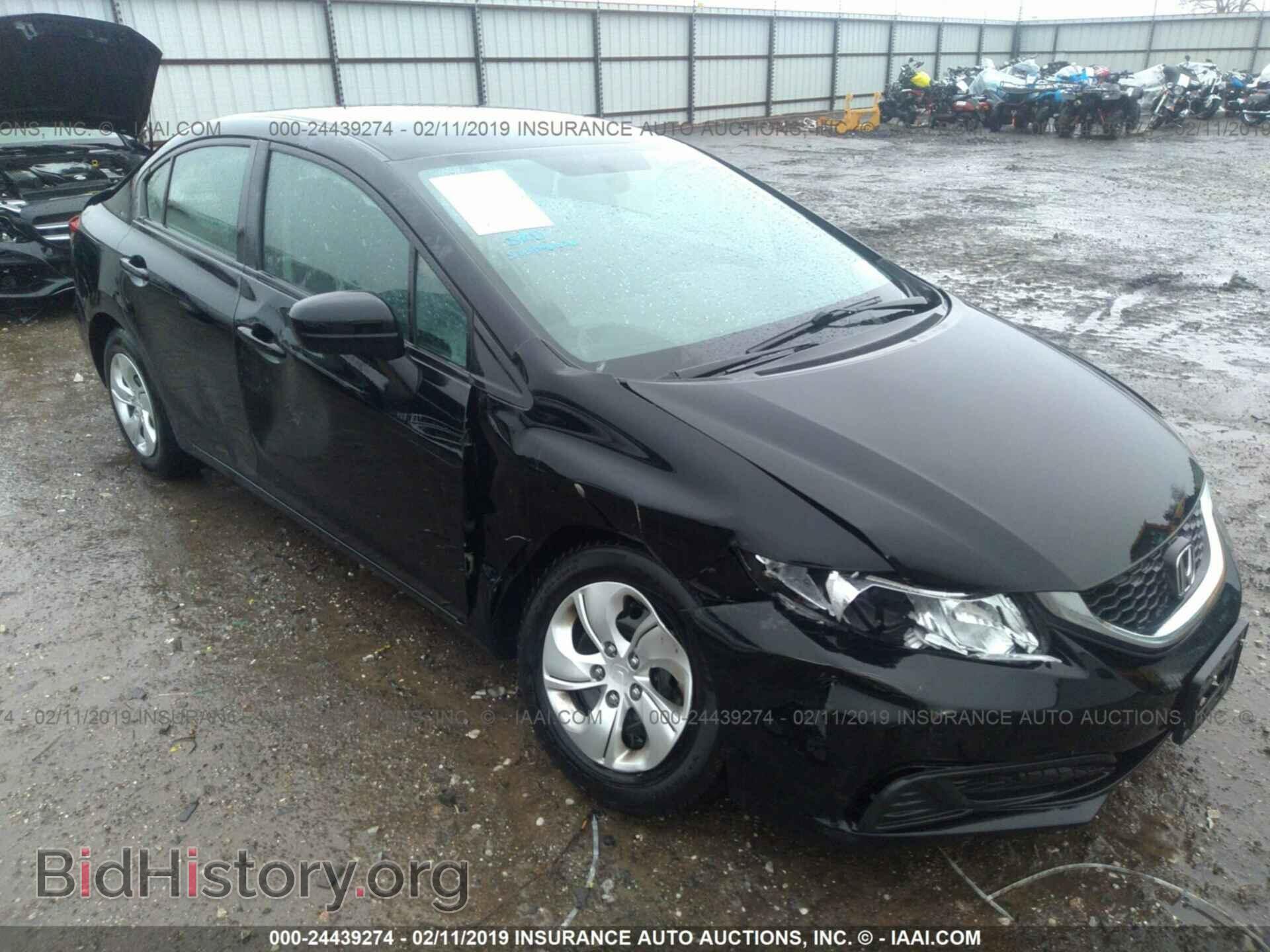 Фотография 19XFB2F57EE030341 - HONDA CIVIC 2014
