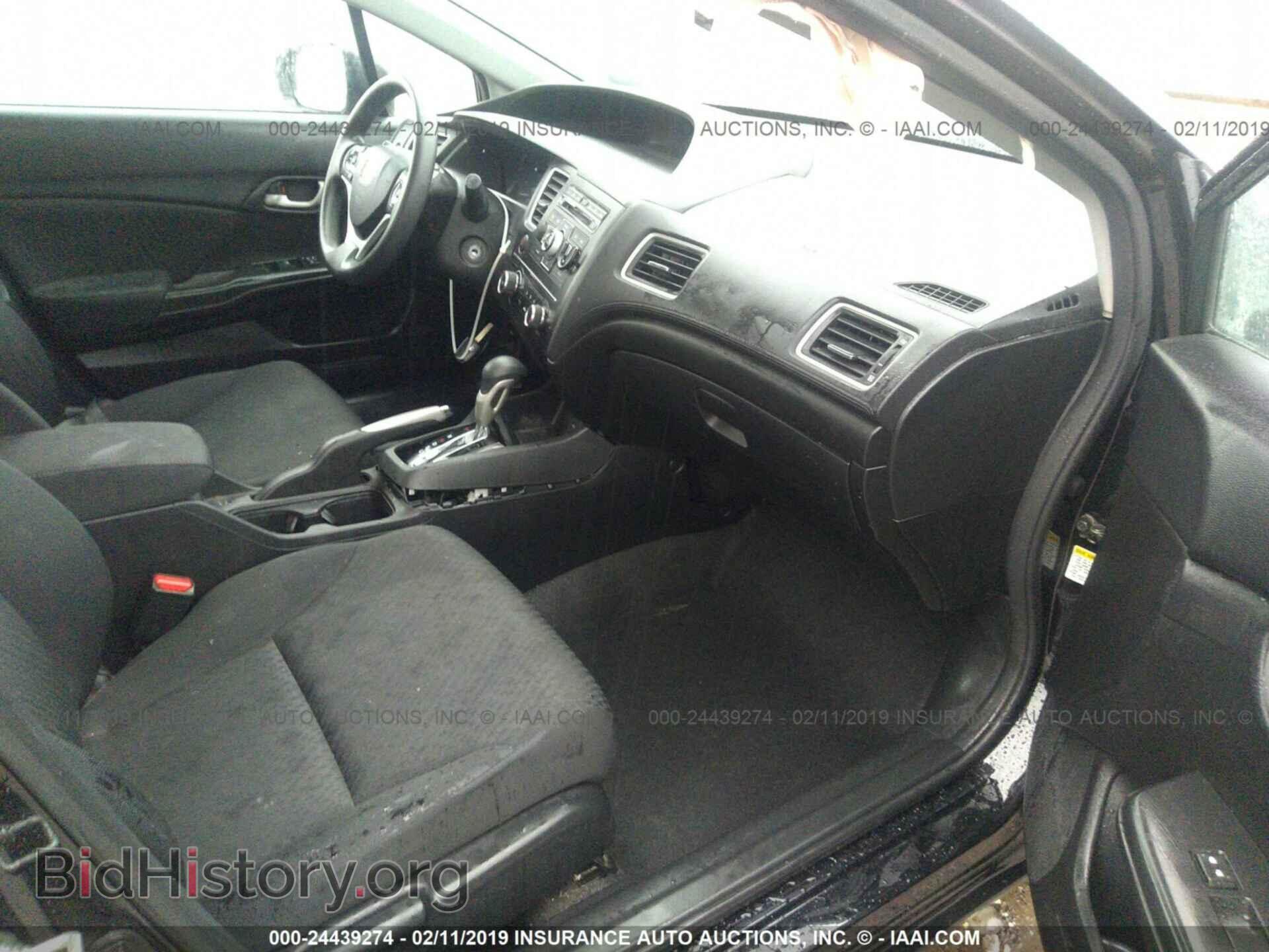 2014 HONDA CIVIC - VIN: 19XFB2F57EE030341 - Photo 5