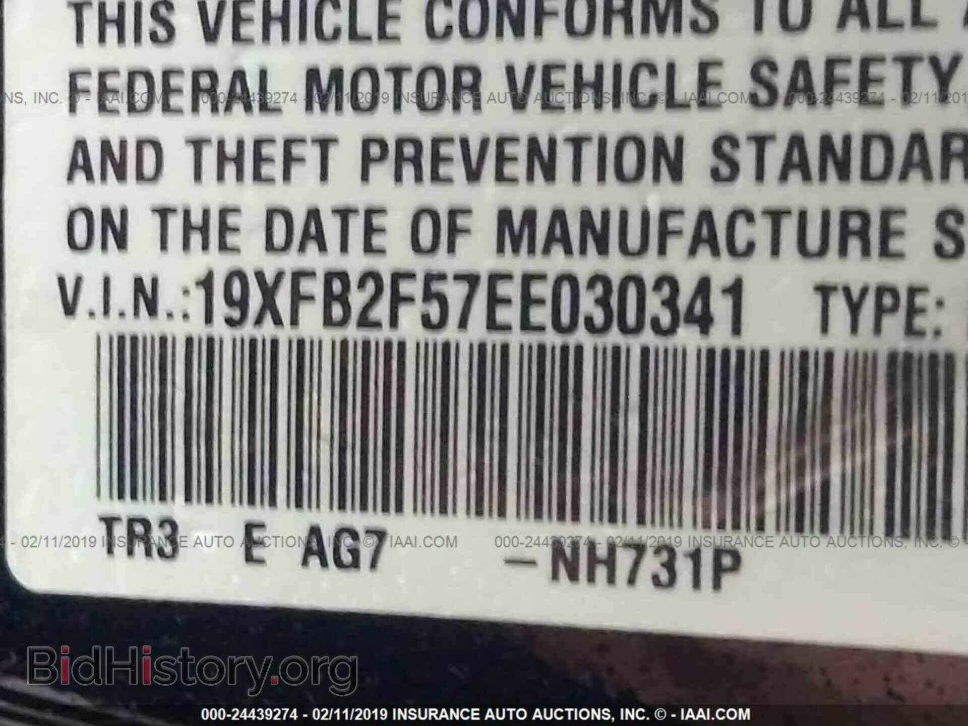 2014 HONDA CIVIC - VIN: 19XFB2F57EE030341 - Photo 9