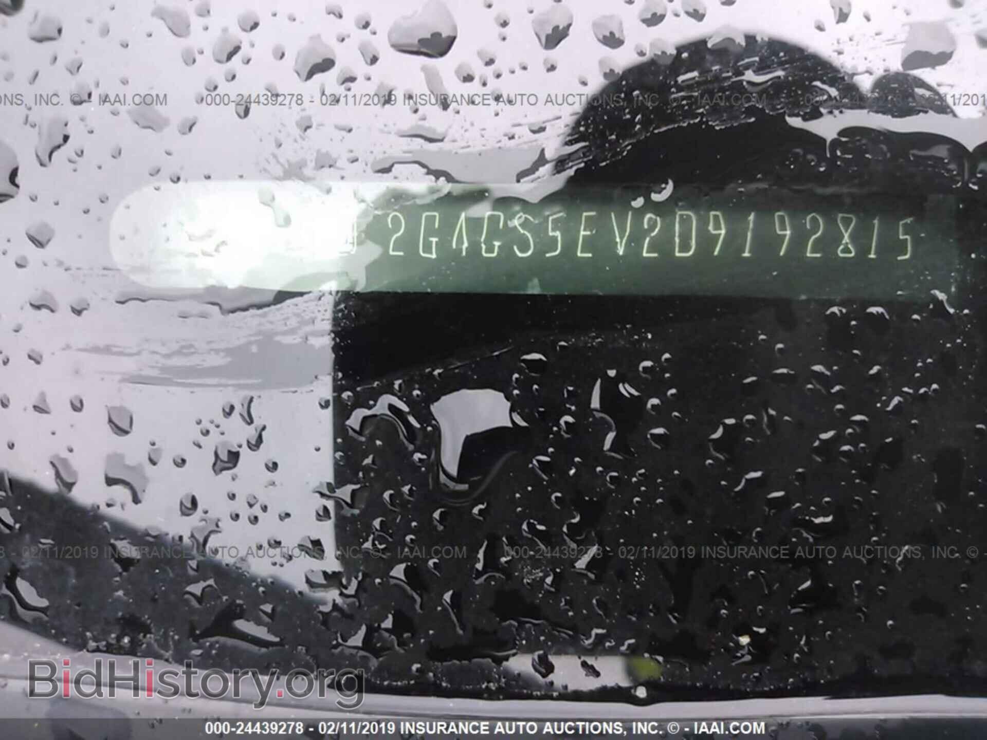 2013 BUICK REGAL - VIN: 2G4GS5EV2D9192815 - Photo 9