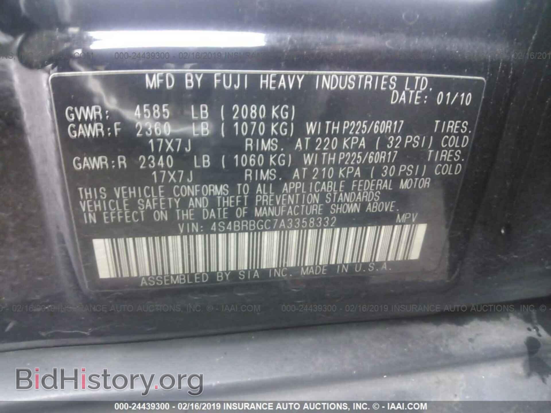2010 SUBARU OUTBACK - VIN: 4S4BRBGC7A3358332 - Фото 9