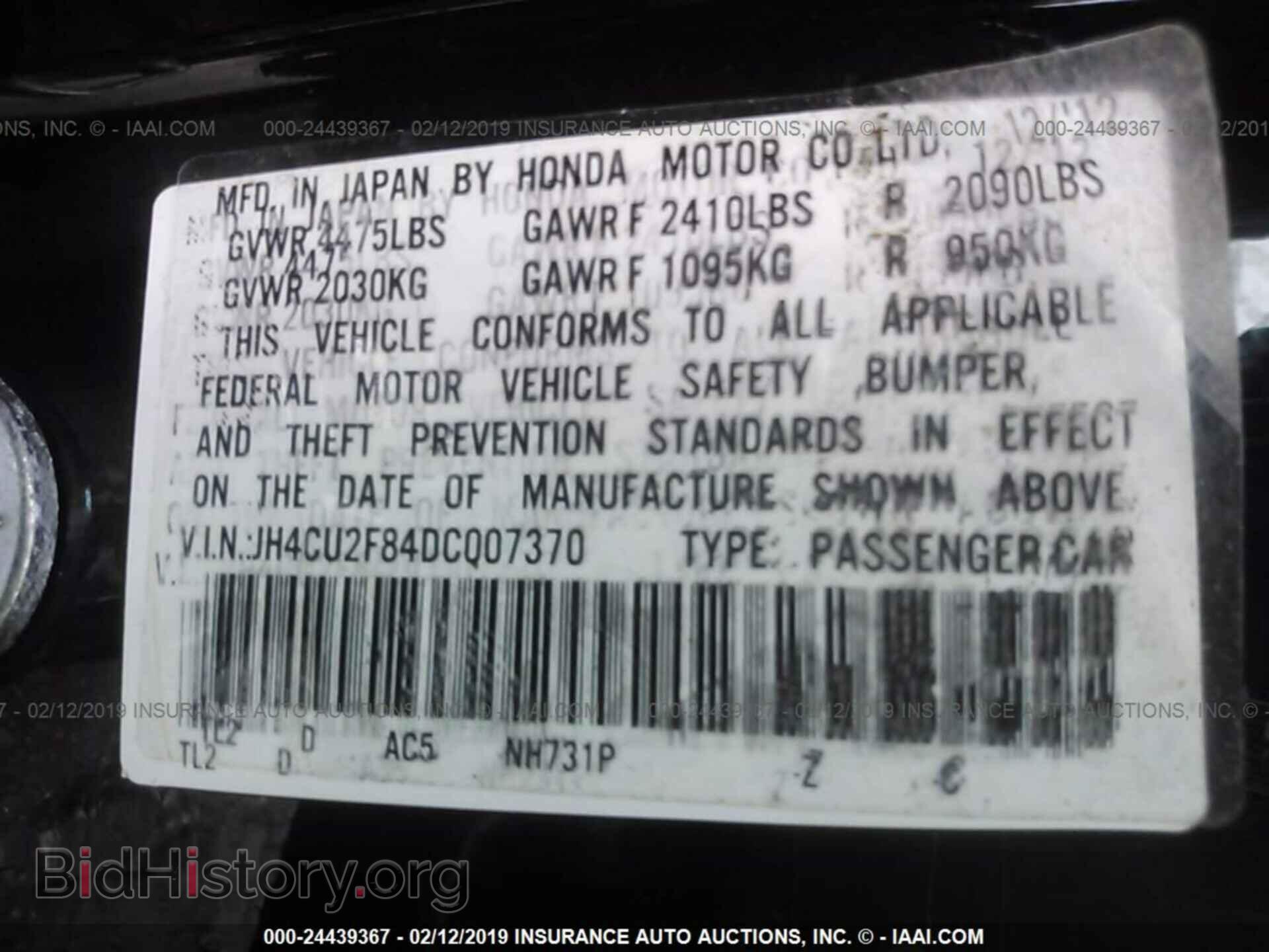 2013 ACURA TSX - VIN: JH4CU2F84DC007370 - Фото 9