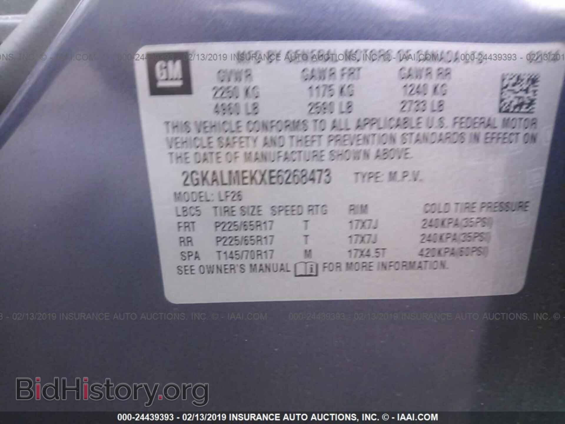 2014 GMC TERRAIN - VIN: 2GKALMEKXE6268473 - Photo 9