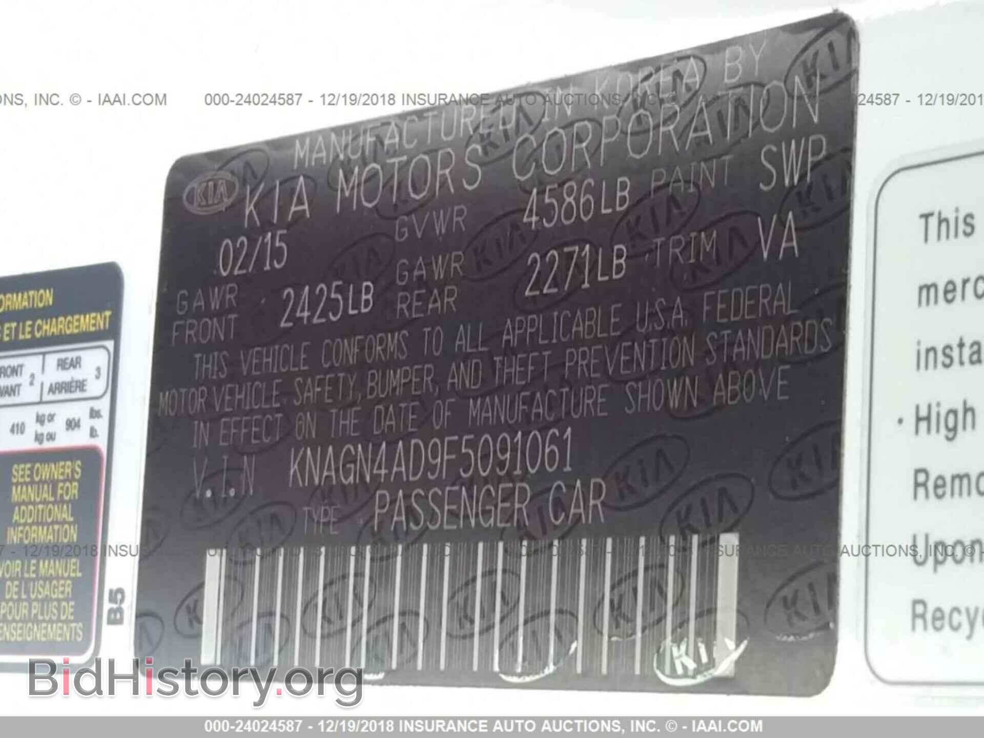 2015 KIA OPTIMA - VIN: KNAGN4AD9F5091061 - Photo 9