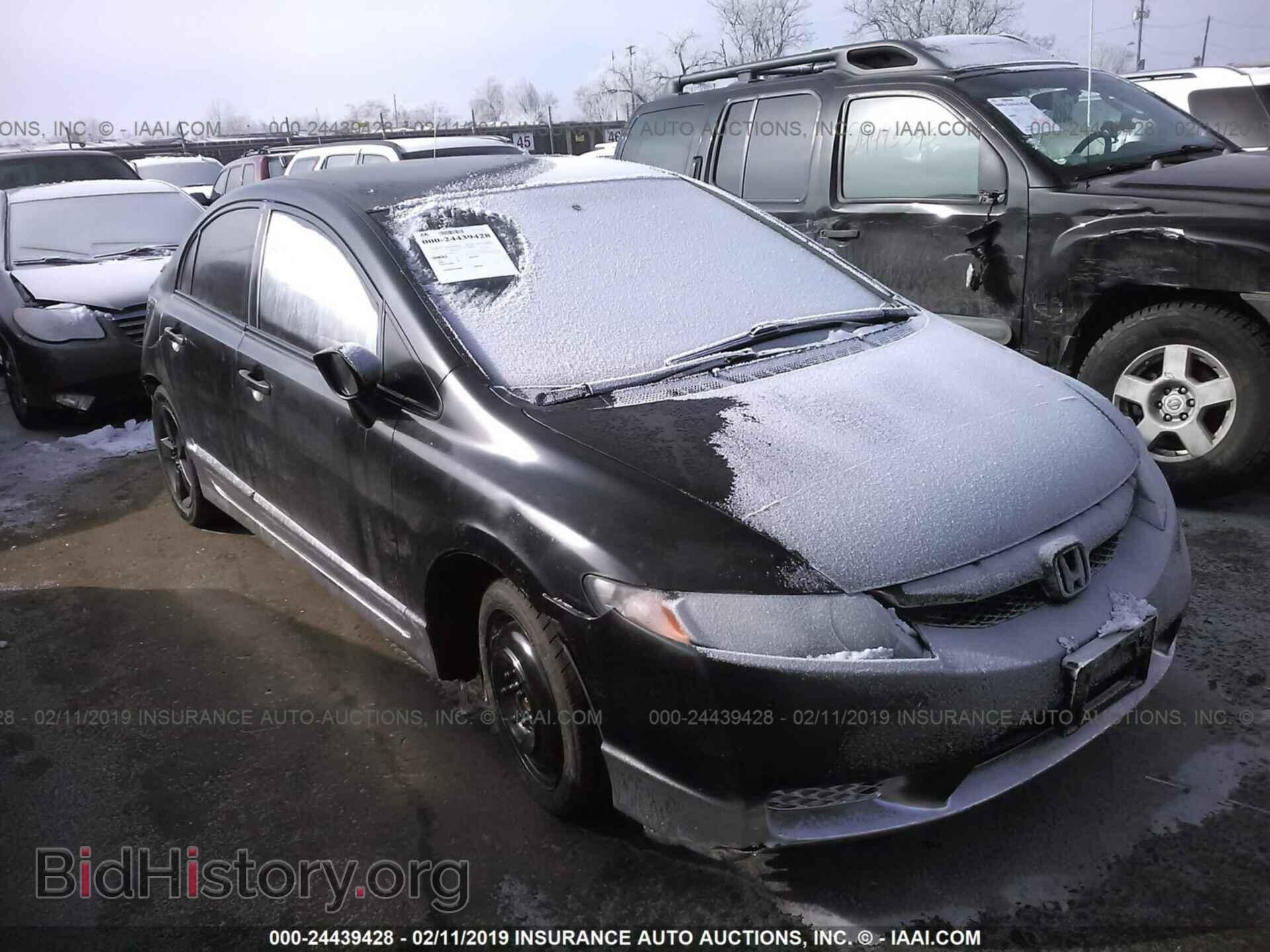 Фотография 19XFA1F61BE031275 - HONDA CIVIC 2011