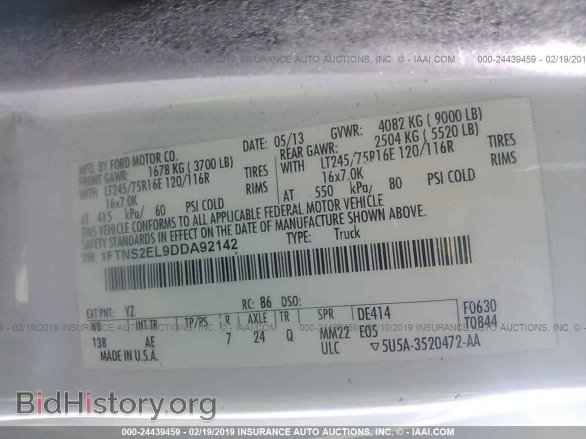 2013 FORD ECONOLINE - VIN: 1FTNS2EL9DDA92142 - Фото 9