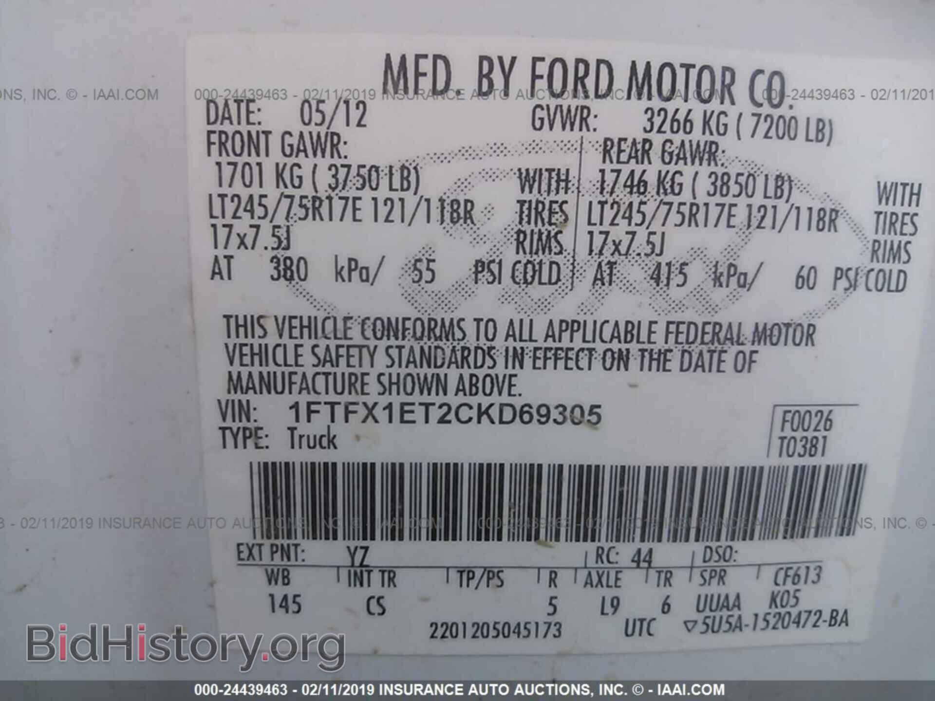 2012 FORD F150 - VIN: 1FTFX1ET2CKD69305 - Photo 9