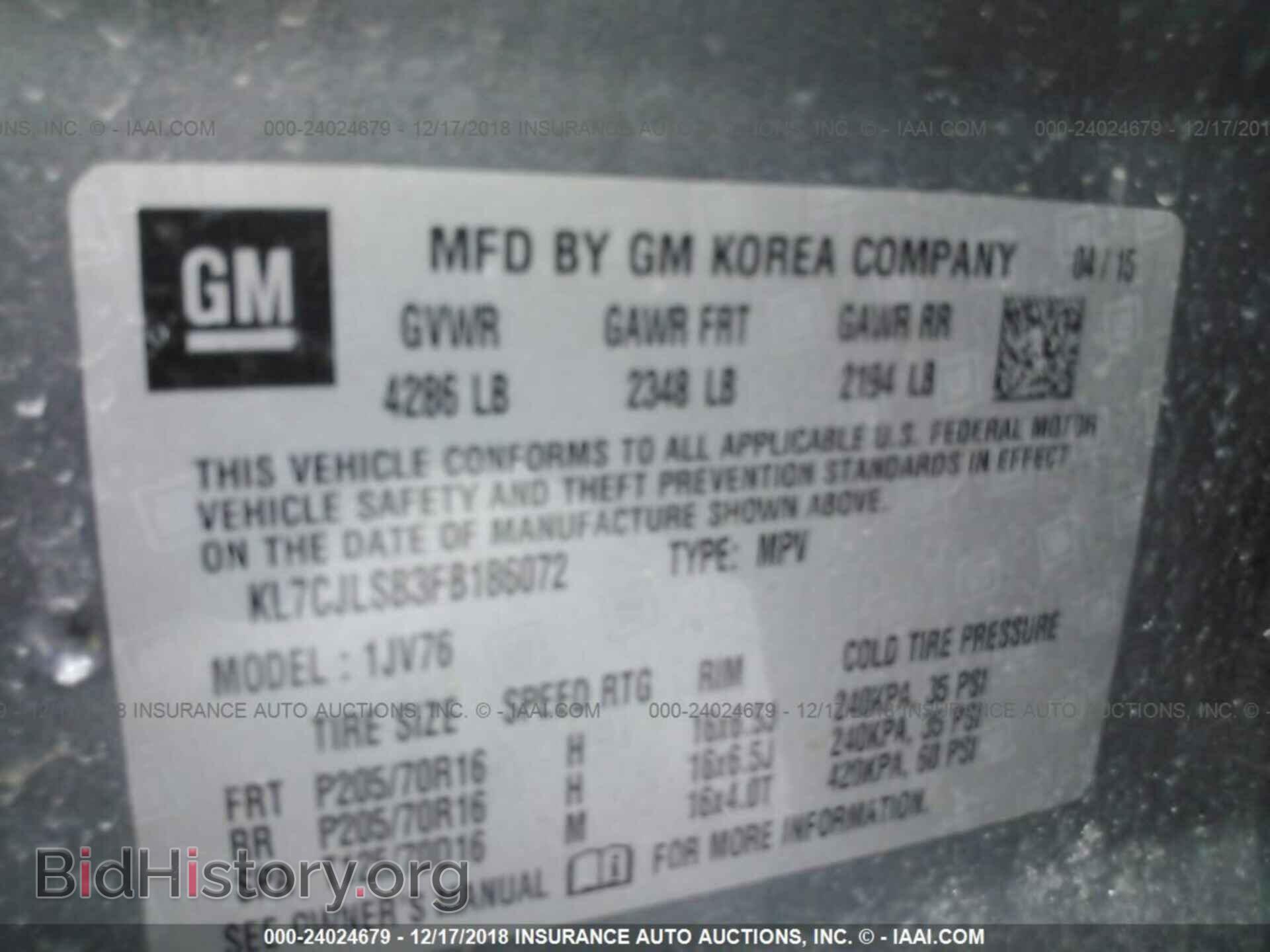 2015 CHEVROLET TRAX - VIN: KL7CJLSB3FB186072 - Фото 9