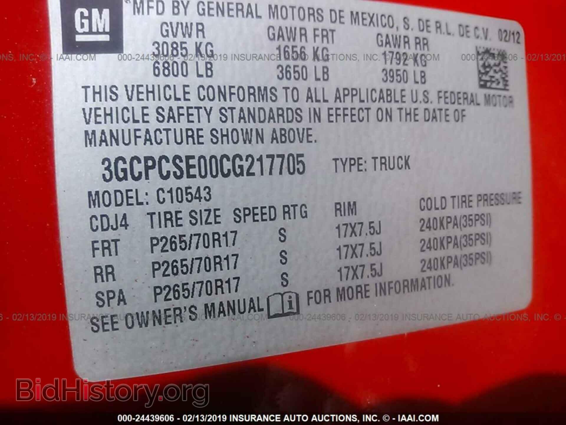 2012 CHEVROLET SILVERADO - VIN: 3GCPCSE00CG217705 - Фото 9