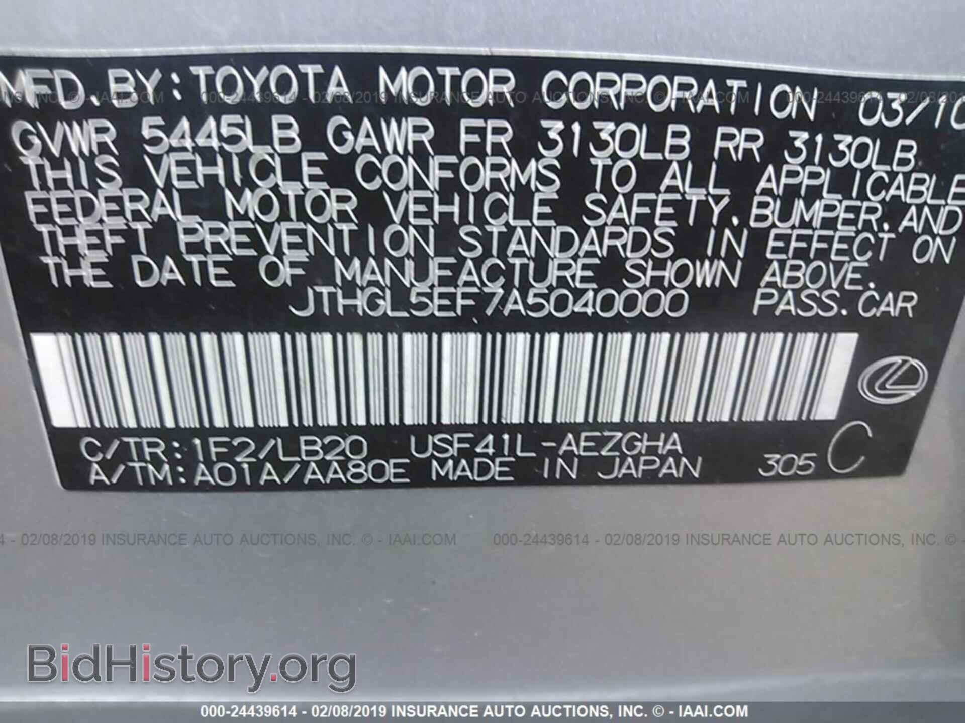 2010 LEXUS LS - VIN: JTHGL5EF7A5040000 - Фото 9