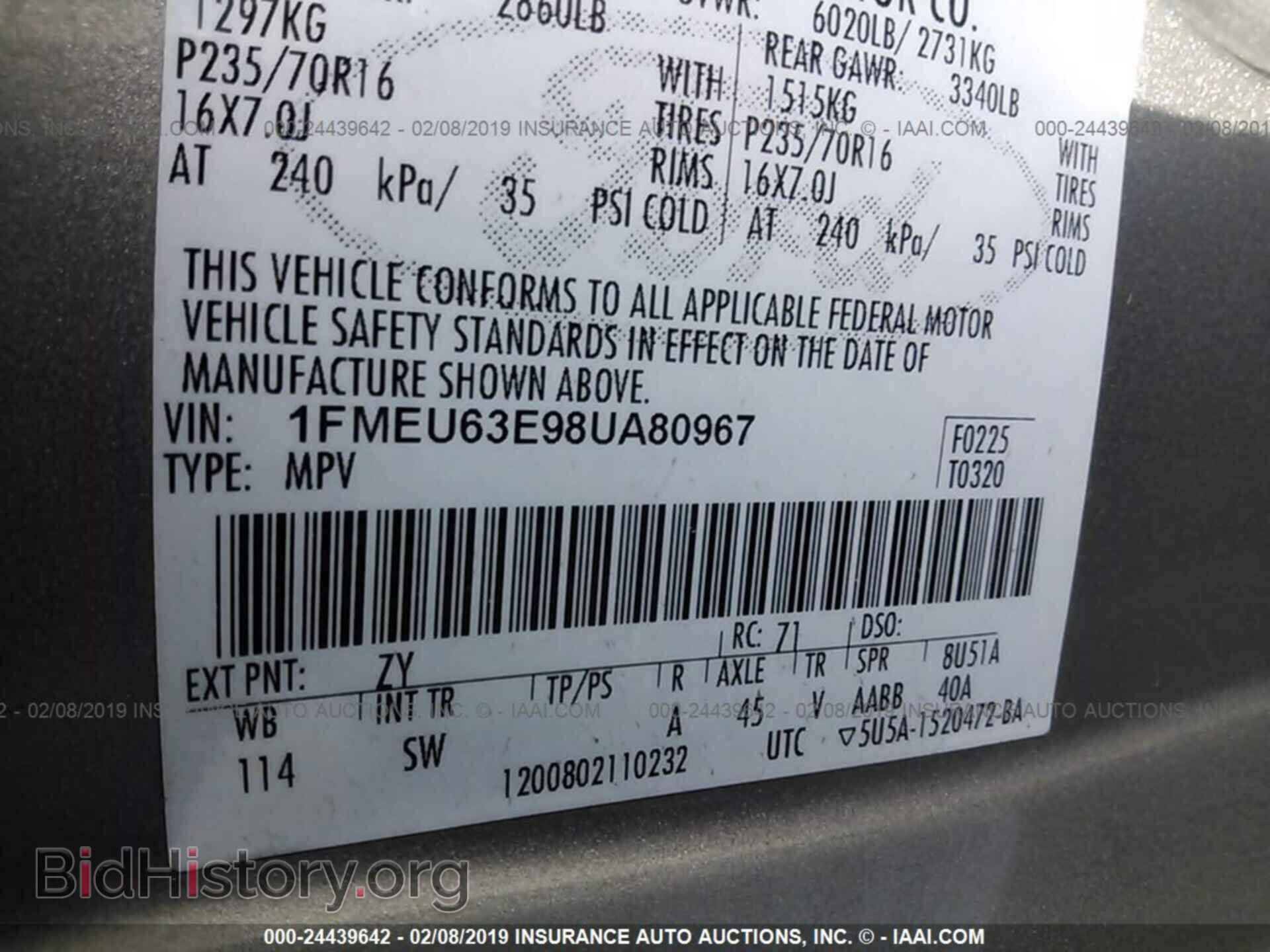2008 FORD EXPLORER - VIN: 1FMEU63E98UA80967 - Фото 9
