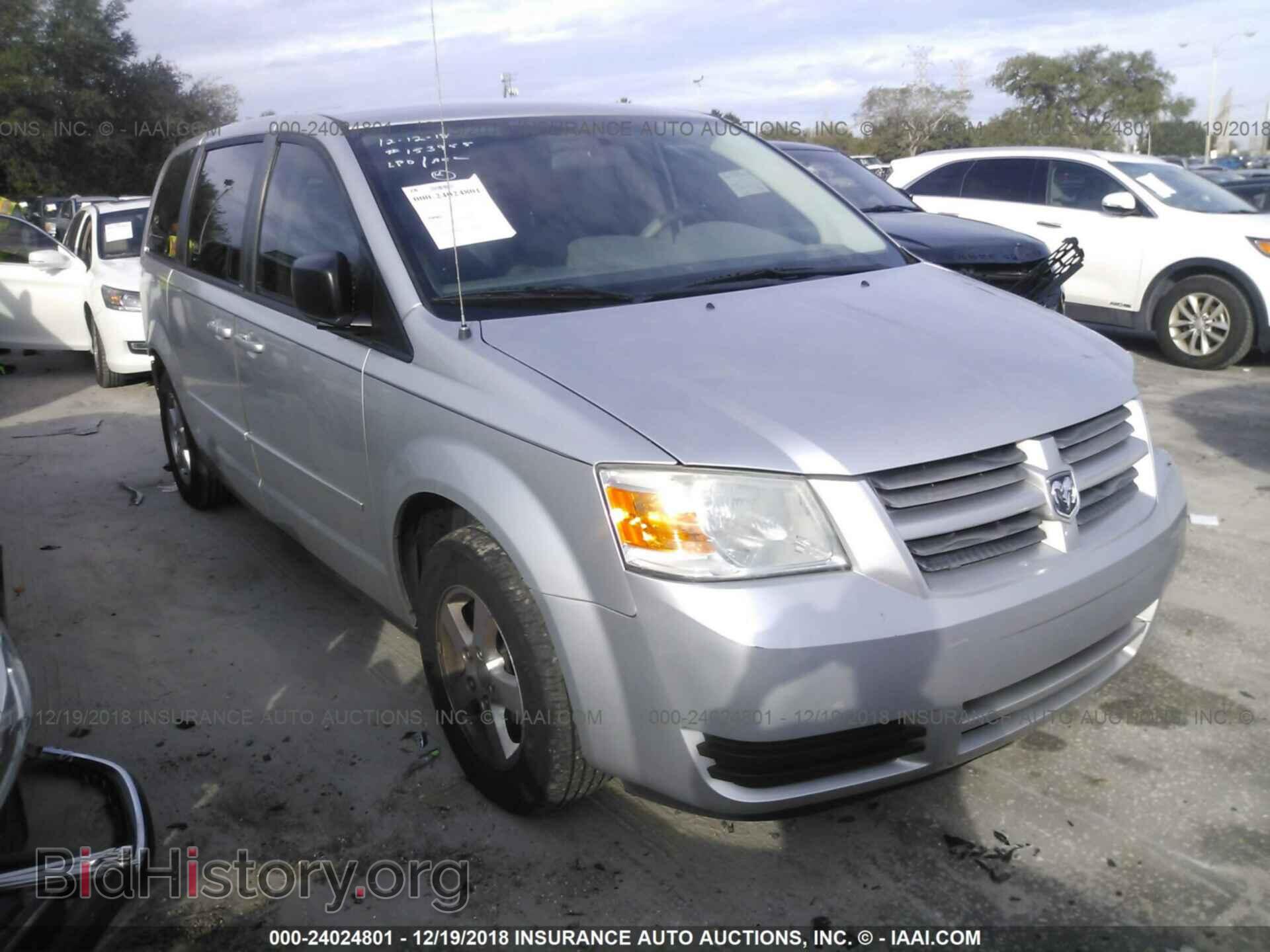 Фотография 2D4RN4DE8AR447739 - DODGE GRAND CARAVAN 2010