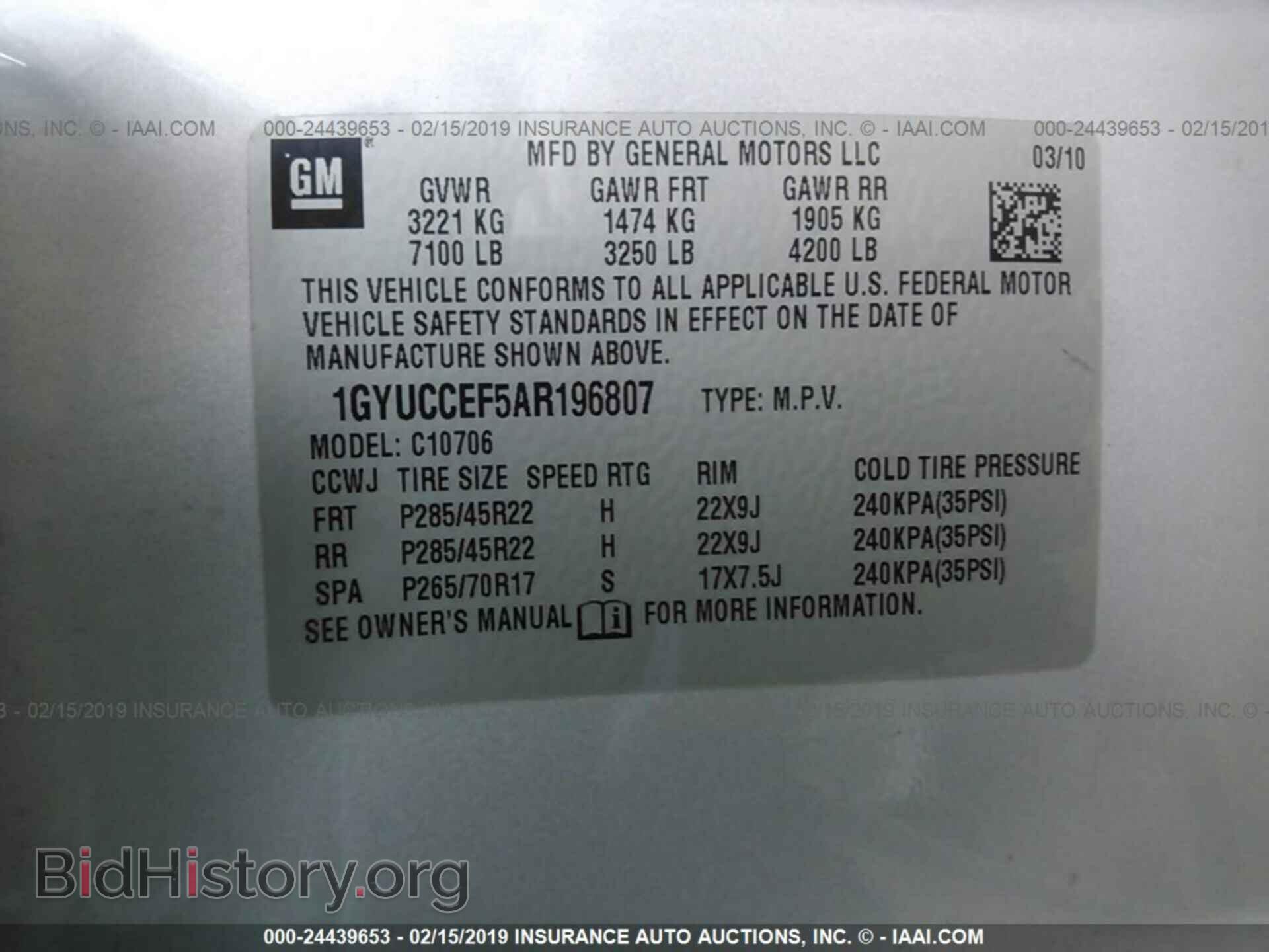 2010 CADILLAC ESCALADE - VIN: 1GYUCCEF5AR196807 - Фото 9