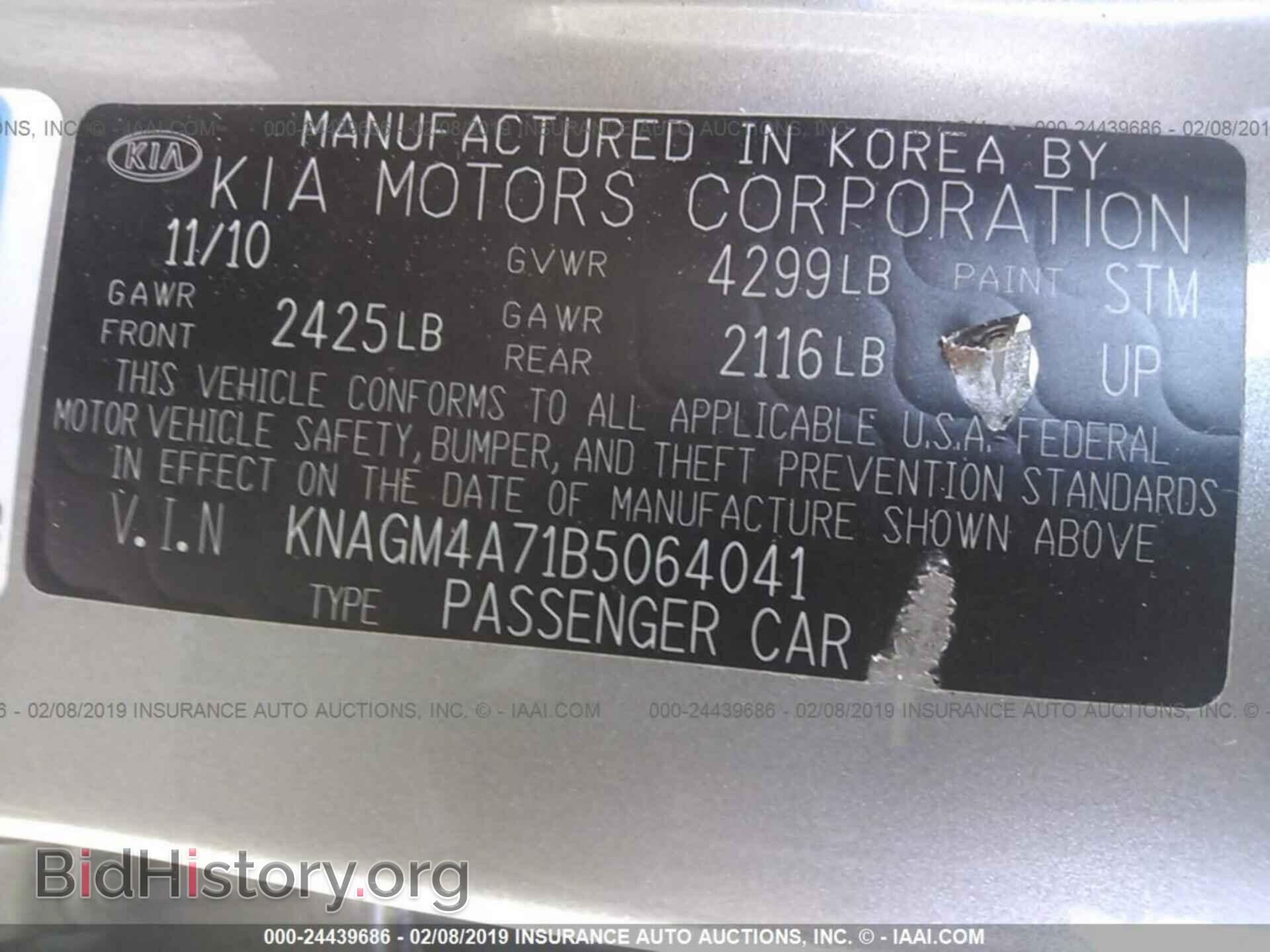 2011 KIA OPTIMA - VIN: KNAGM4A71B5064041 - Фото 9