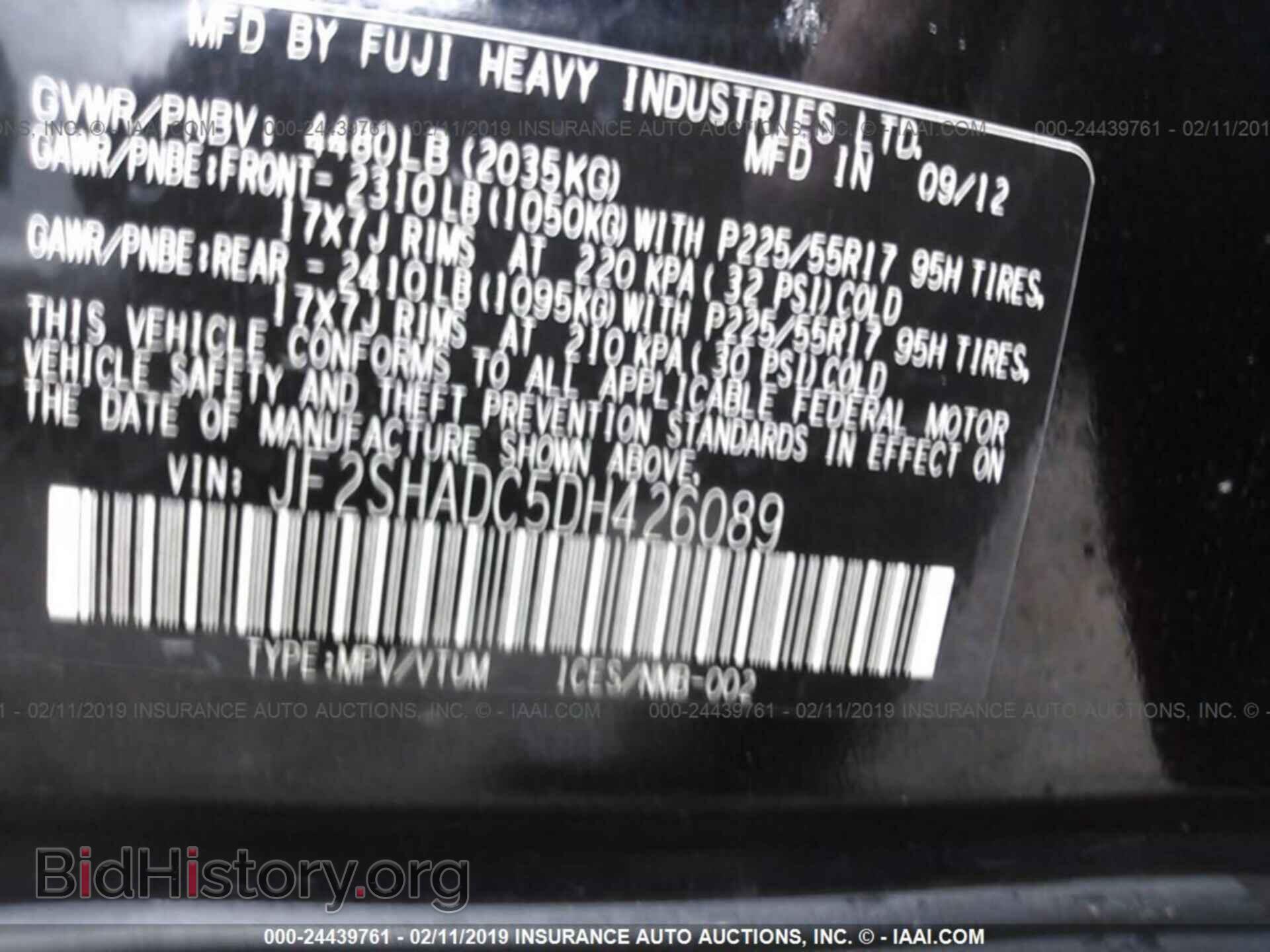 2013 SUBARU FORESTER - VIN: JF2SHADC5DH426089 - Фото 9