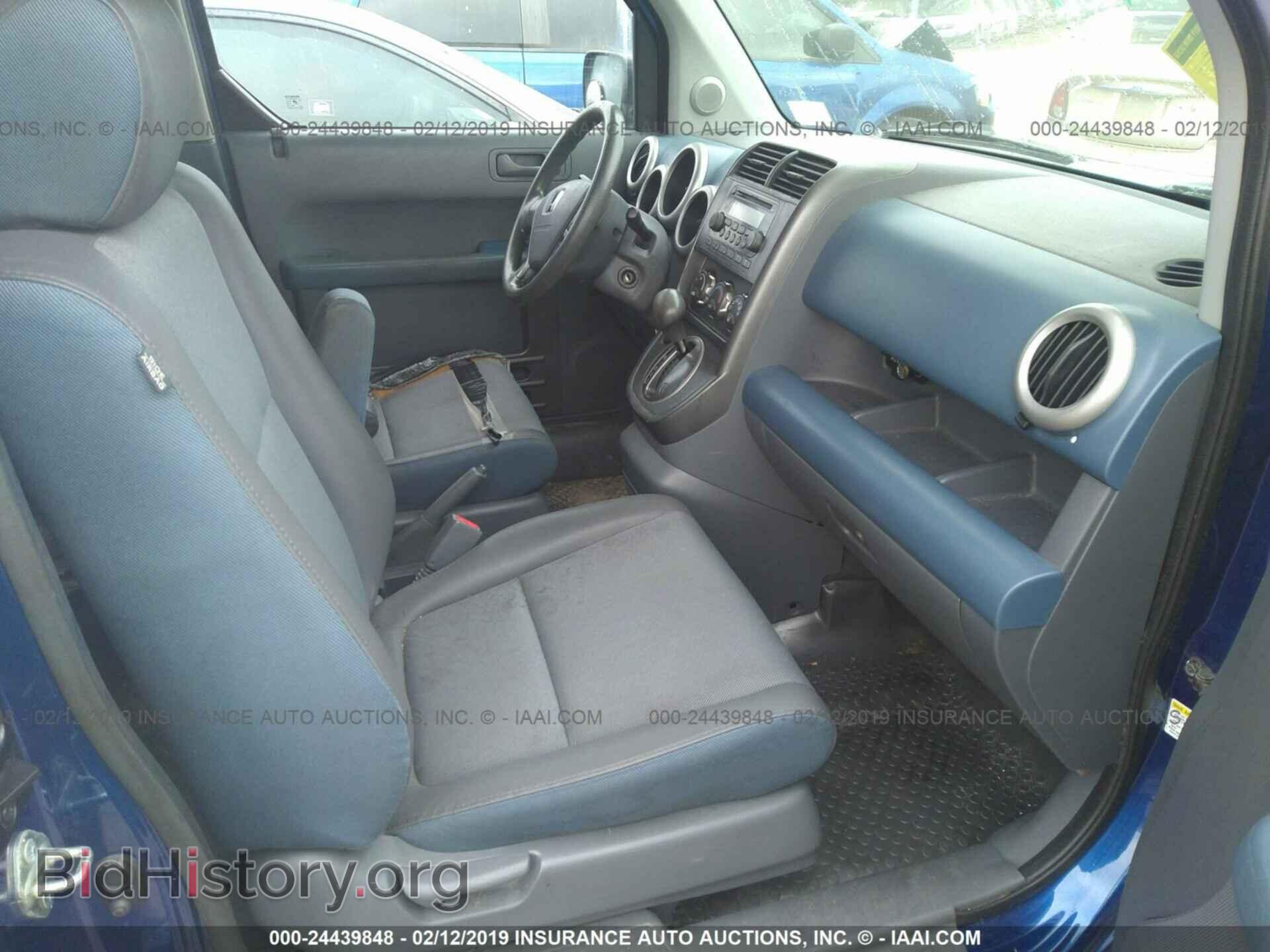 2005 HONDA ELEMENT - VIN: 5J6YH28655L016646 - Фото 5