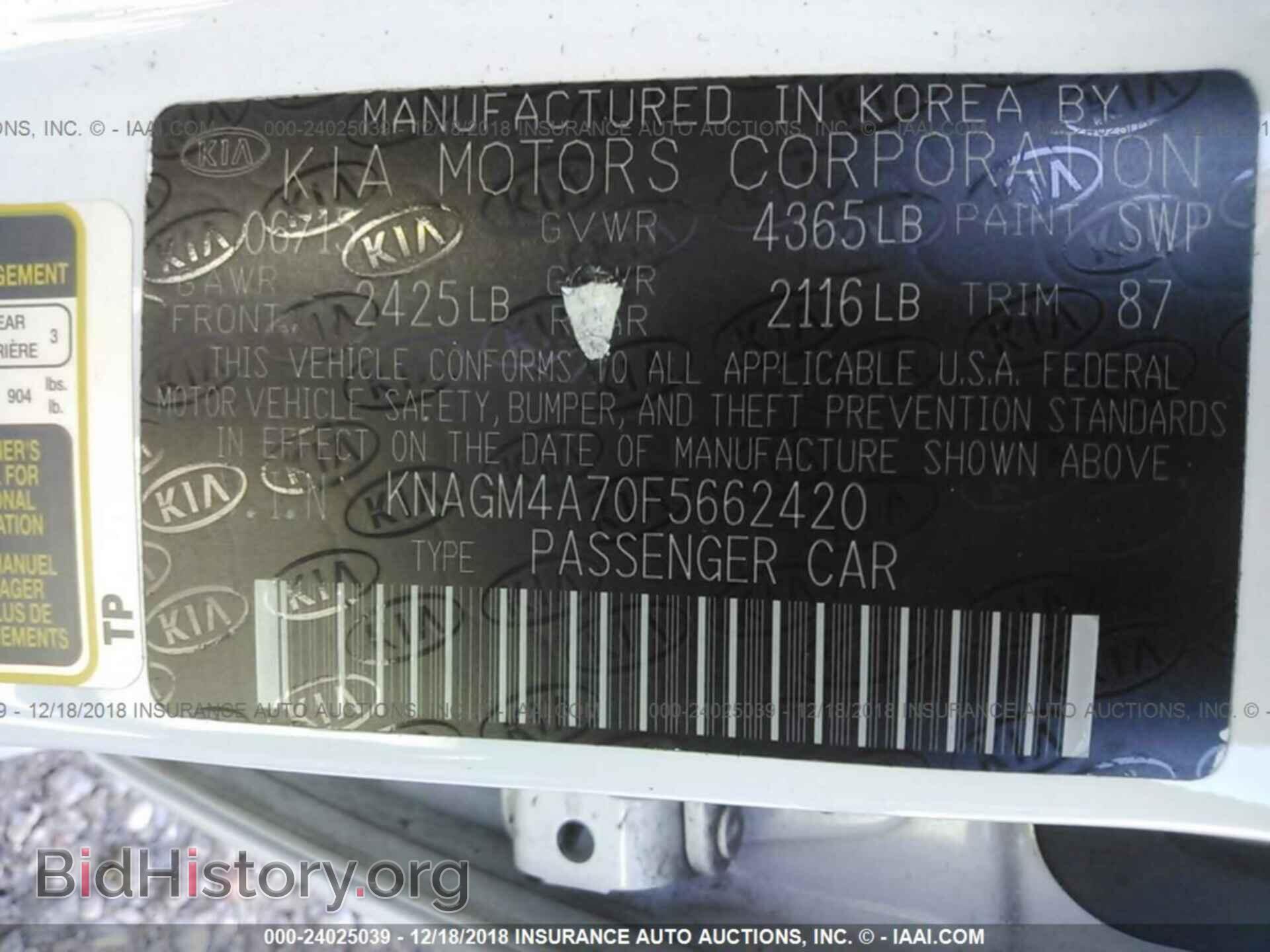 2015 KIA OPTIMA - VIN: KNAGM4A70F5662420 - Photo 9
