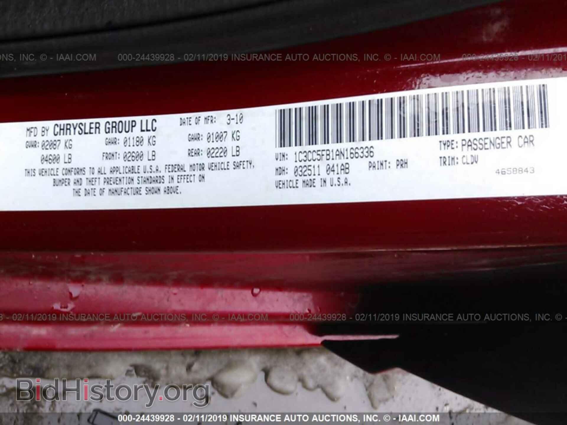 2010 CHRYSLER SEBRING - VIN: 1C3CC5FB1AN166336 - Фото 9