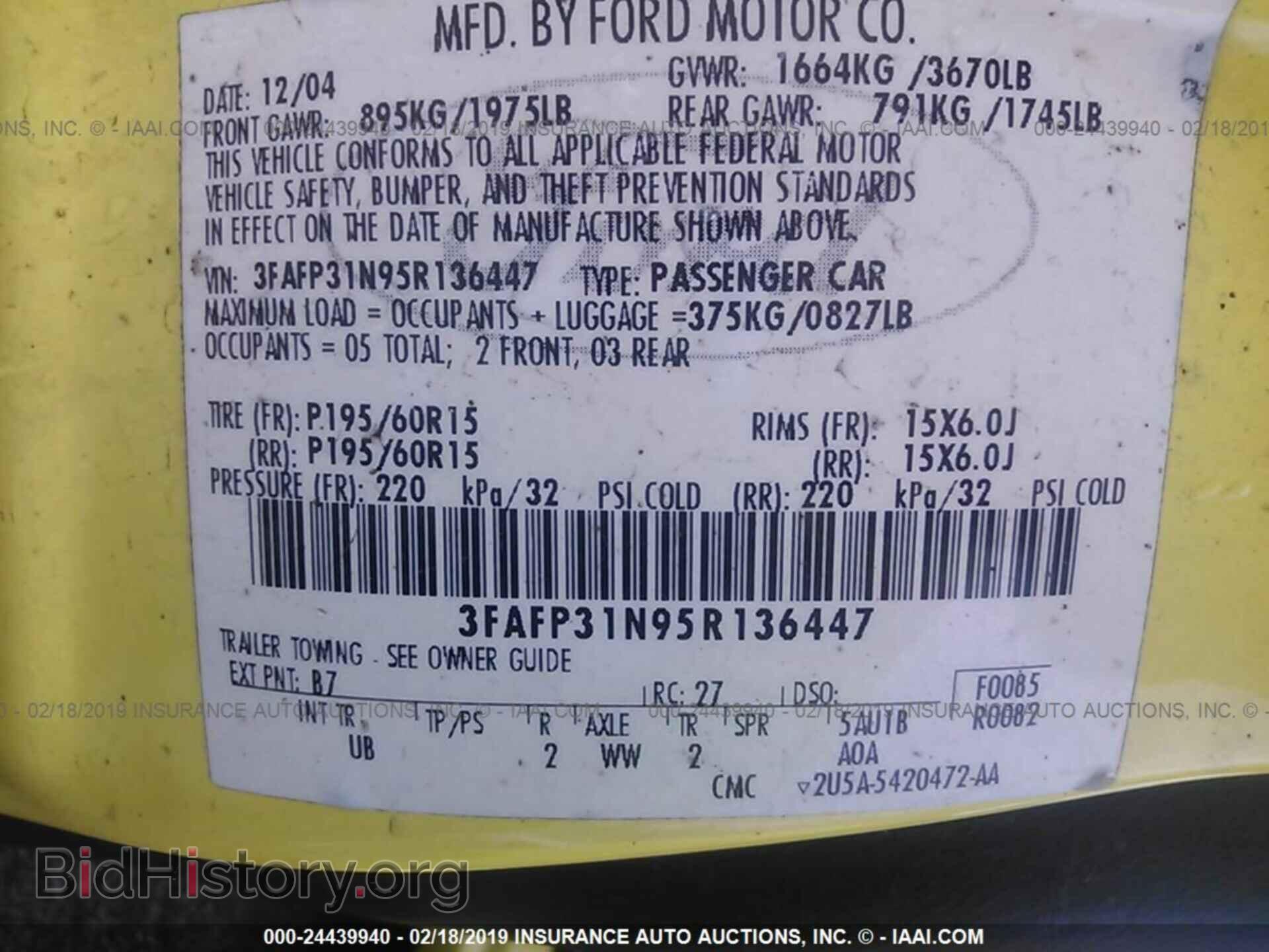 2005 FORD FOCUS - VIN: 3FAFP31N95R136447 - Фото 9