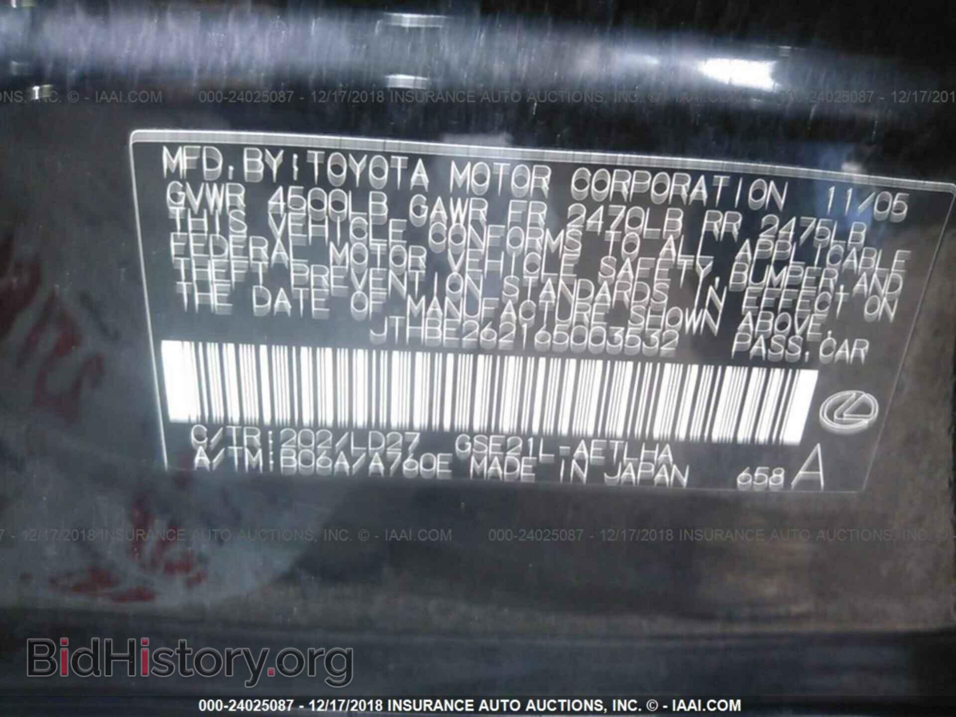 2006 LEXUS IS - VIN: JTHBE262165003532 - Фото 9
