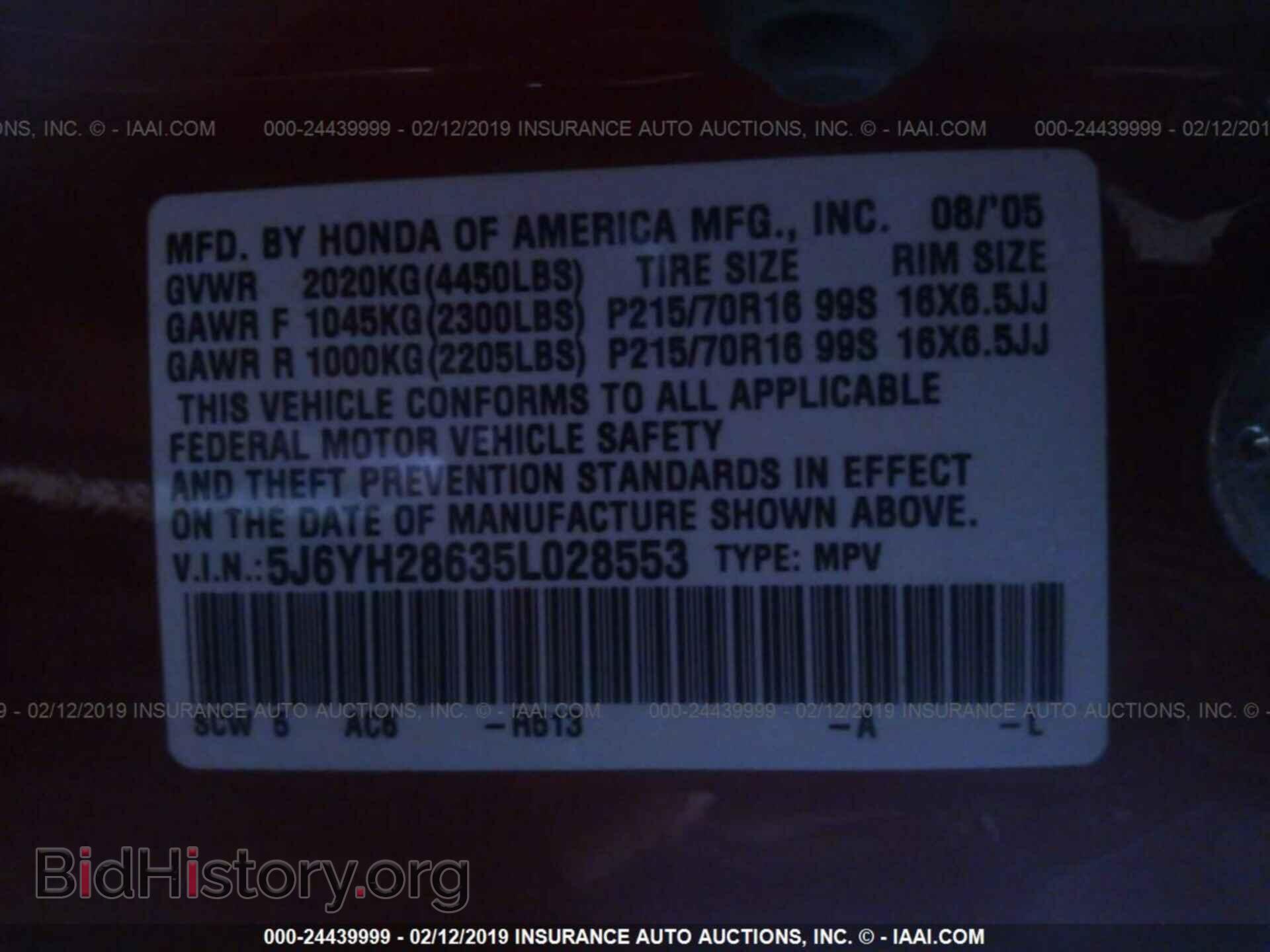 2005 HONDA ELEMENT - VIN: 5J6YH28635L028553 - Фото 9