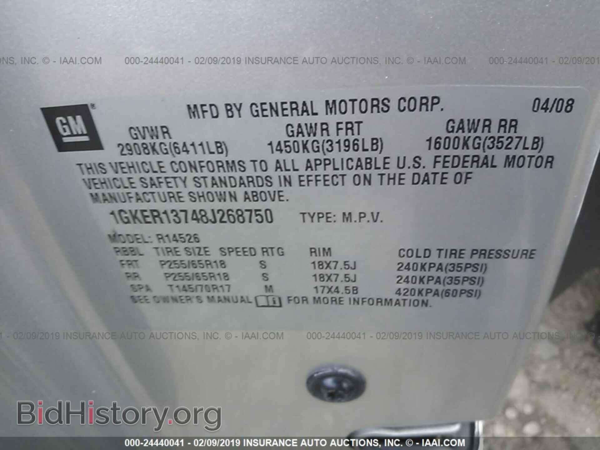 2008 GMC ACADIA - VIN: 1GKER13748J268750 - Фото 9